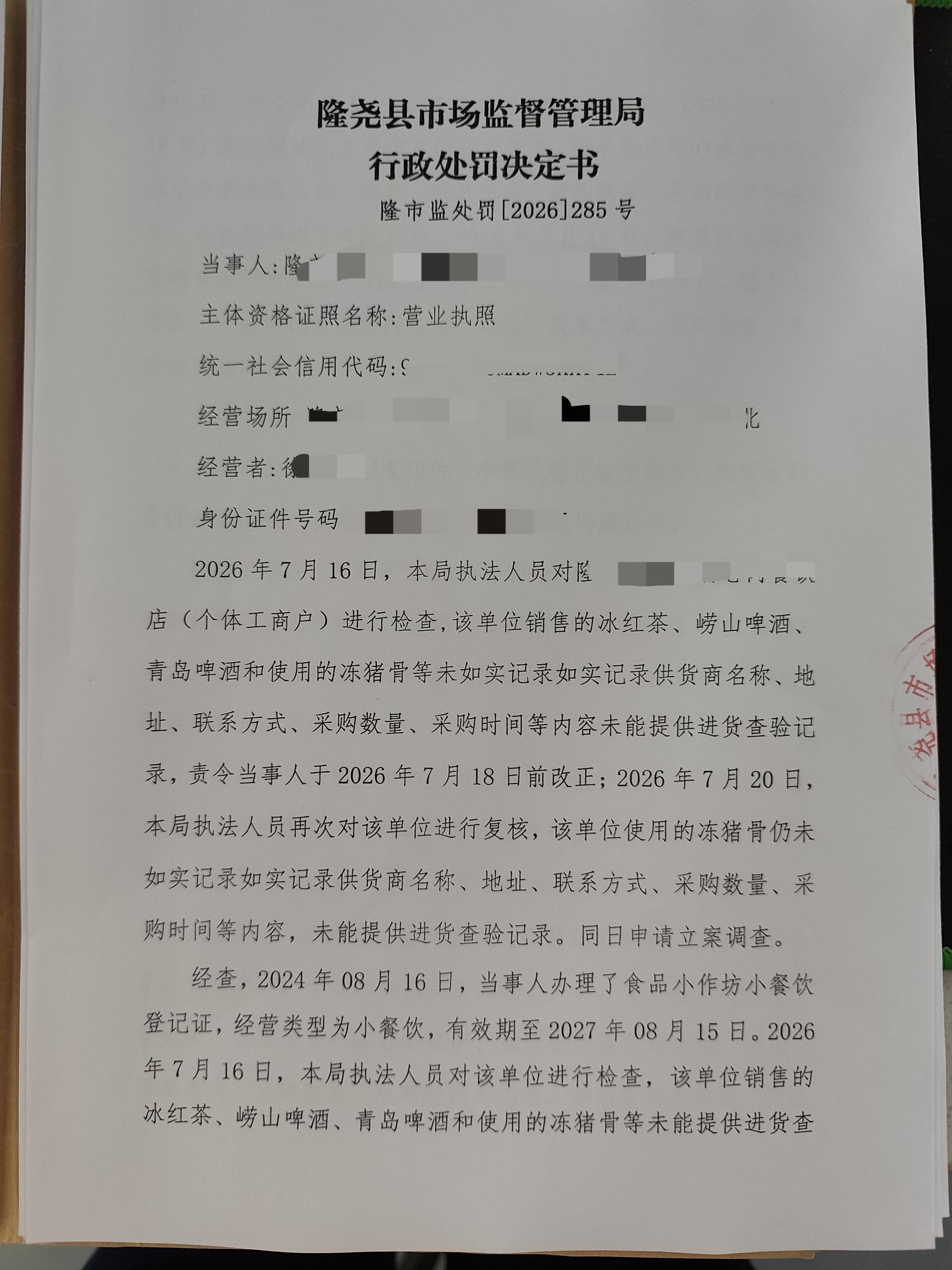 山口所【2025】285号-1.jpg