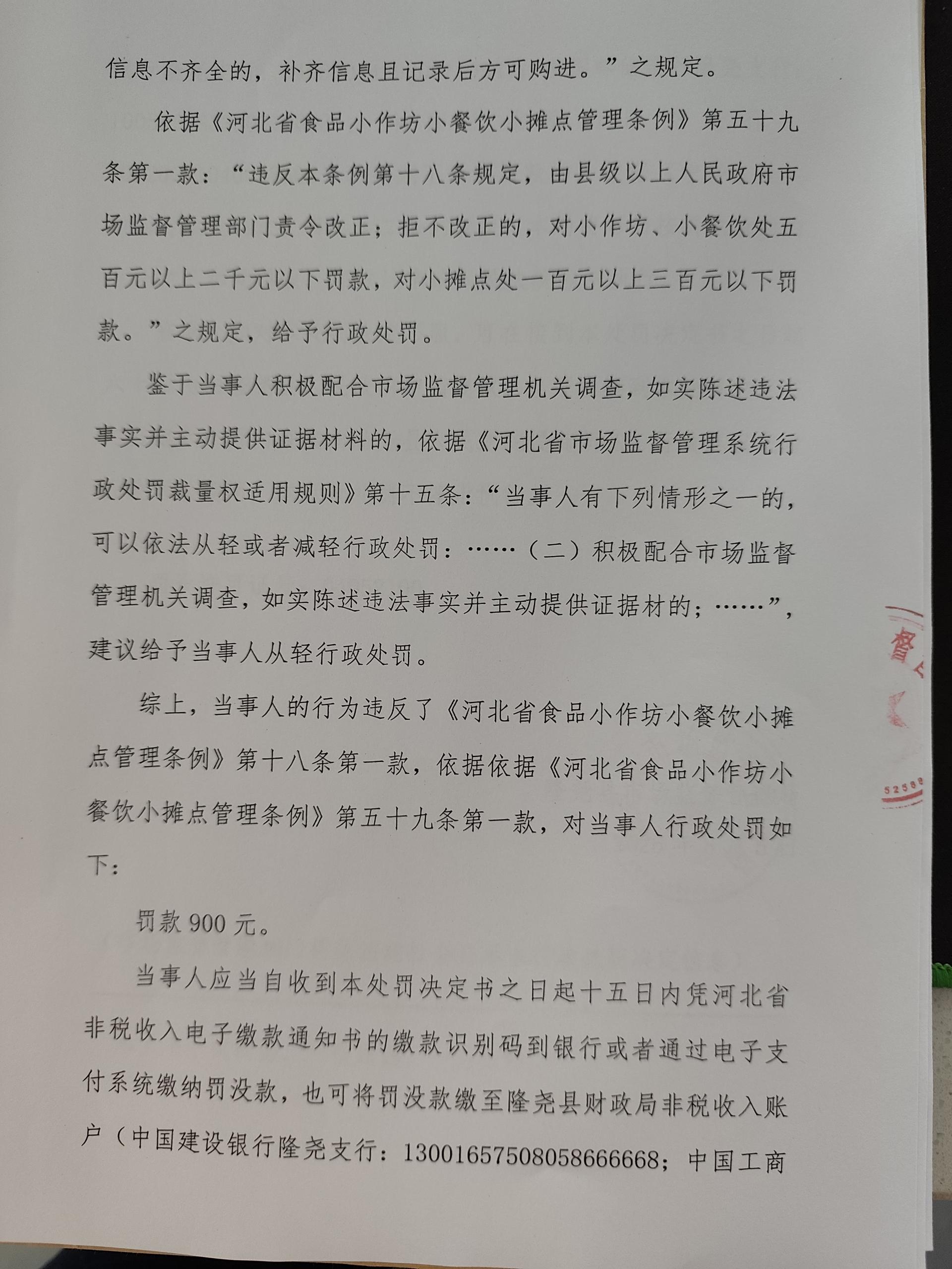 山口所【2026】285号-3.jpg