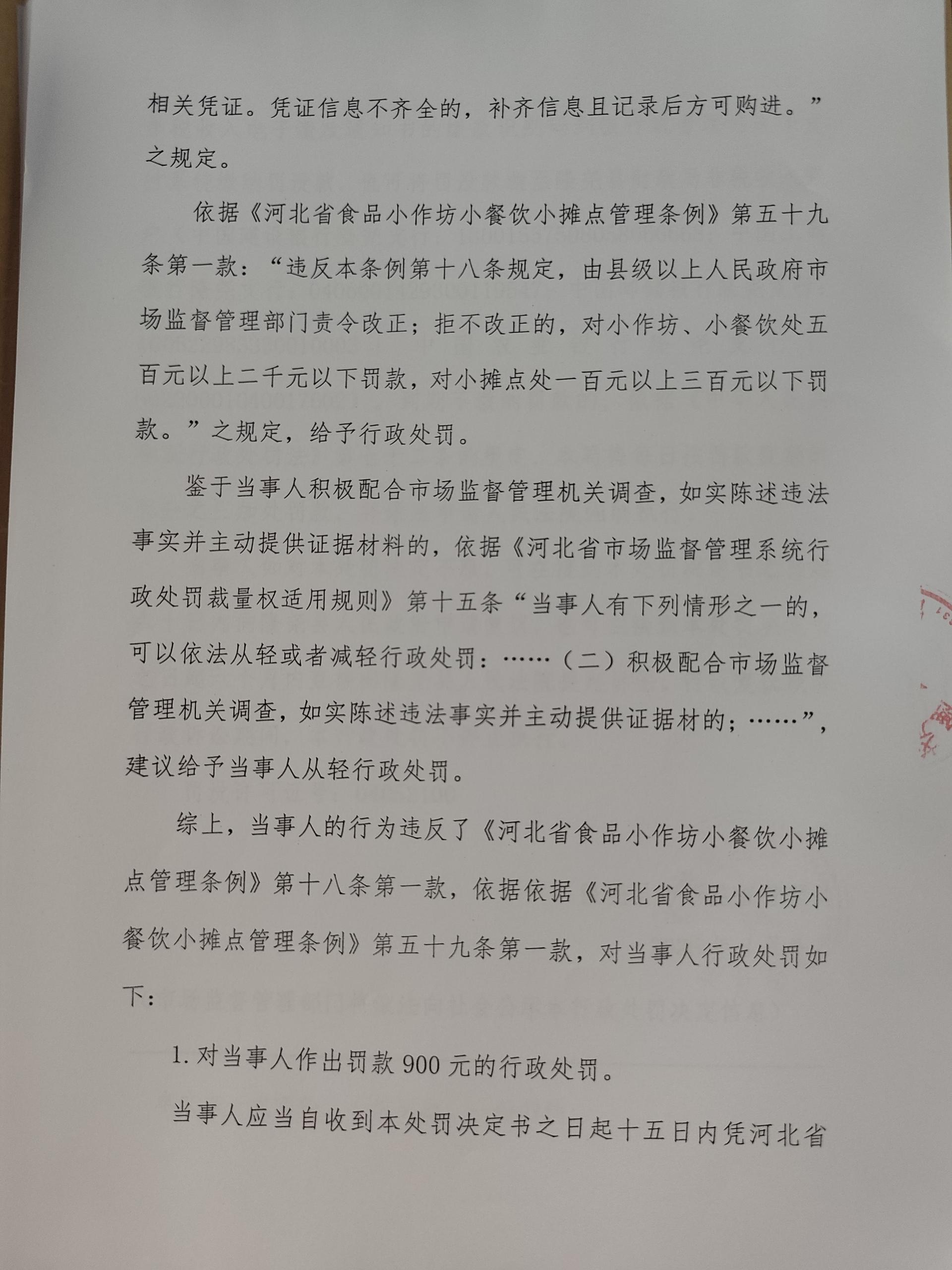 山口所【2026】286号-3.jpg