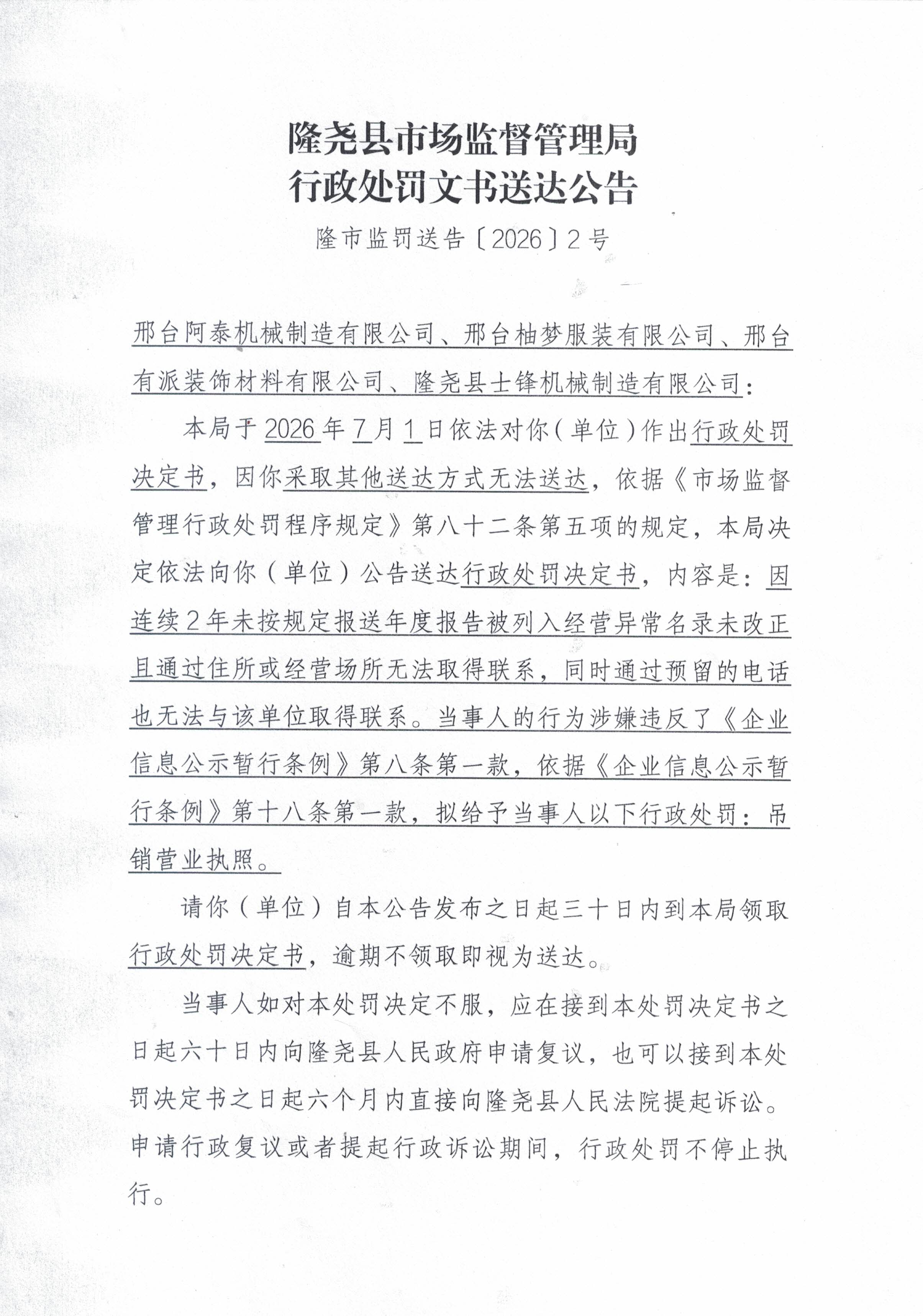 2号1.jpg