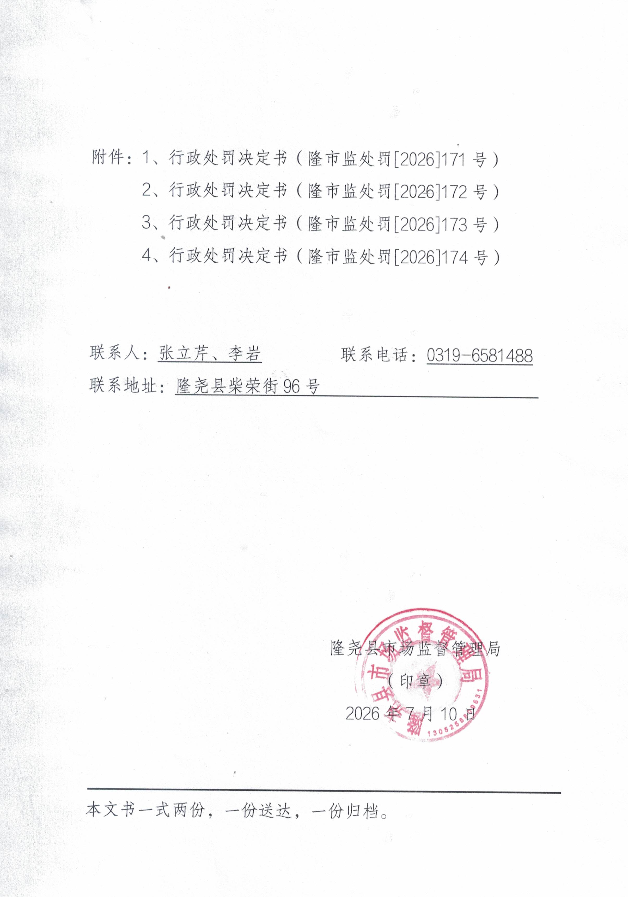 2号2.jpg