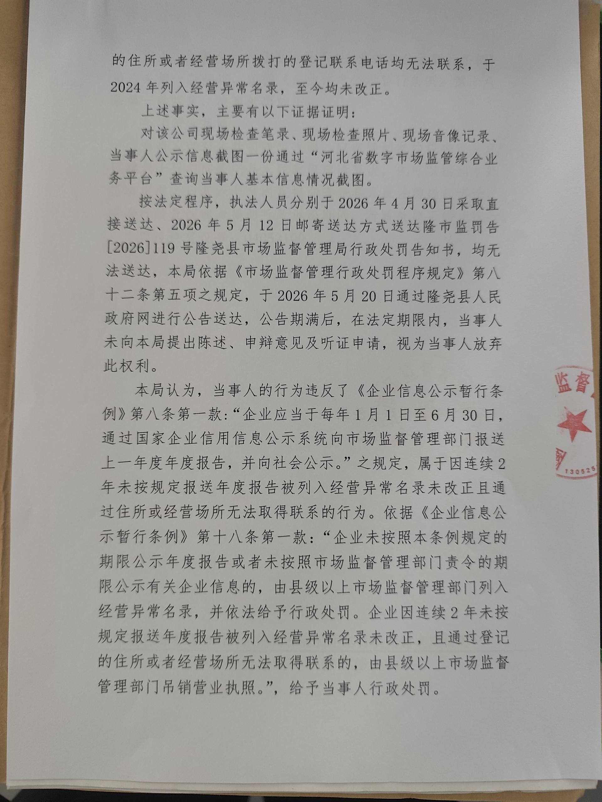 山口所【2026】184-2.jpg