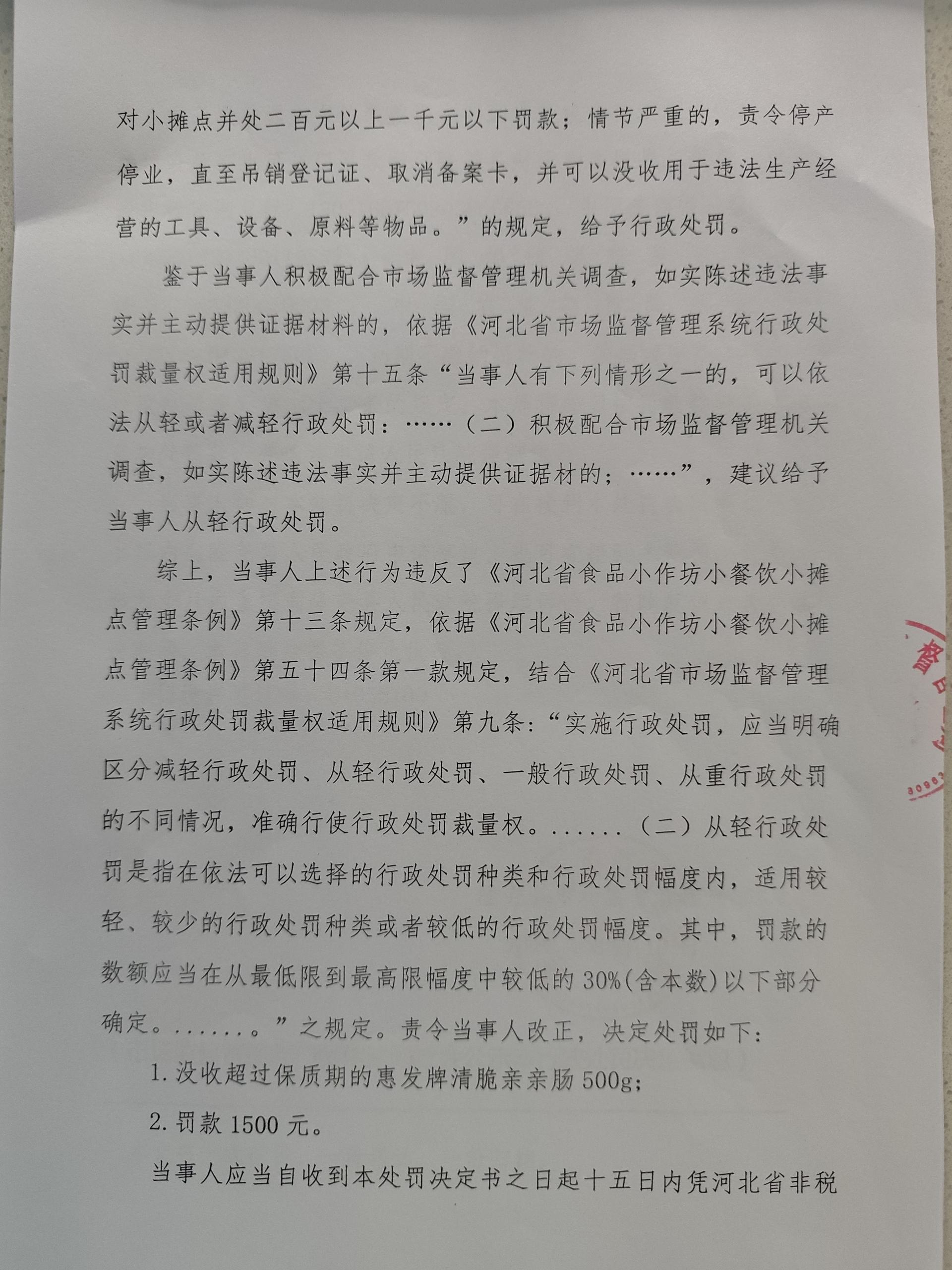 山口所【2026】306号-3.jpg