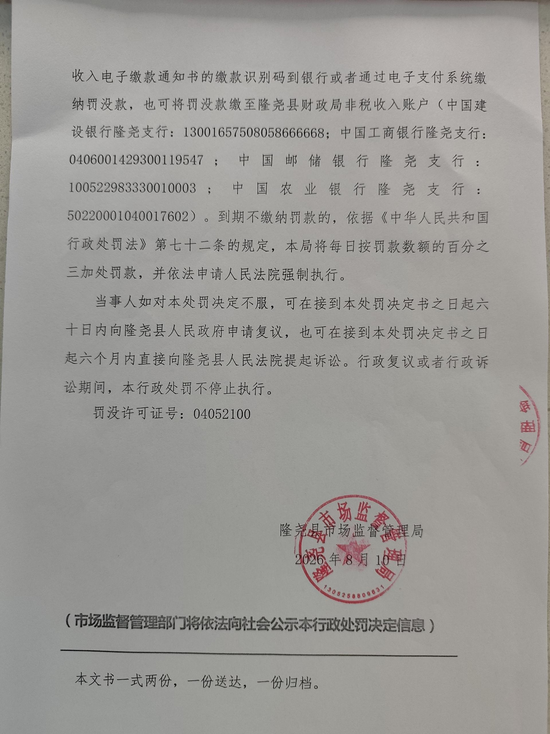 山口所【2026】306号-4.jpg