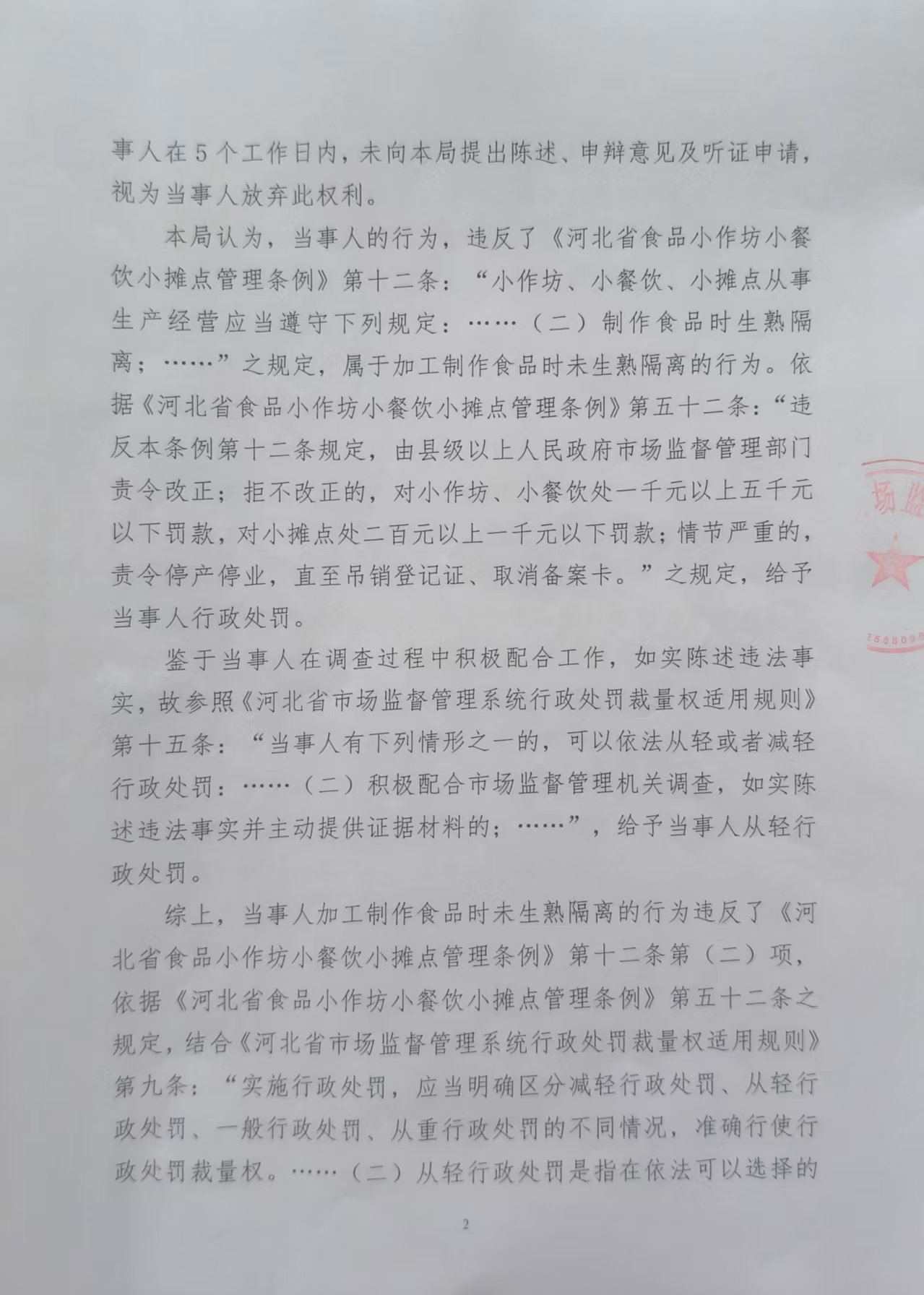 320卷2.jpg