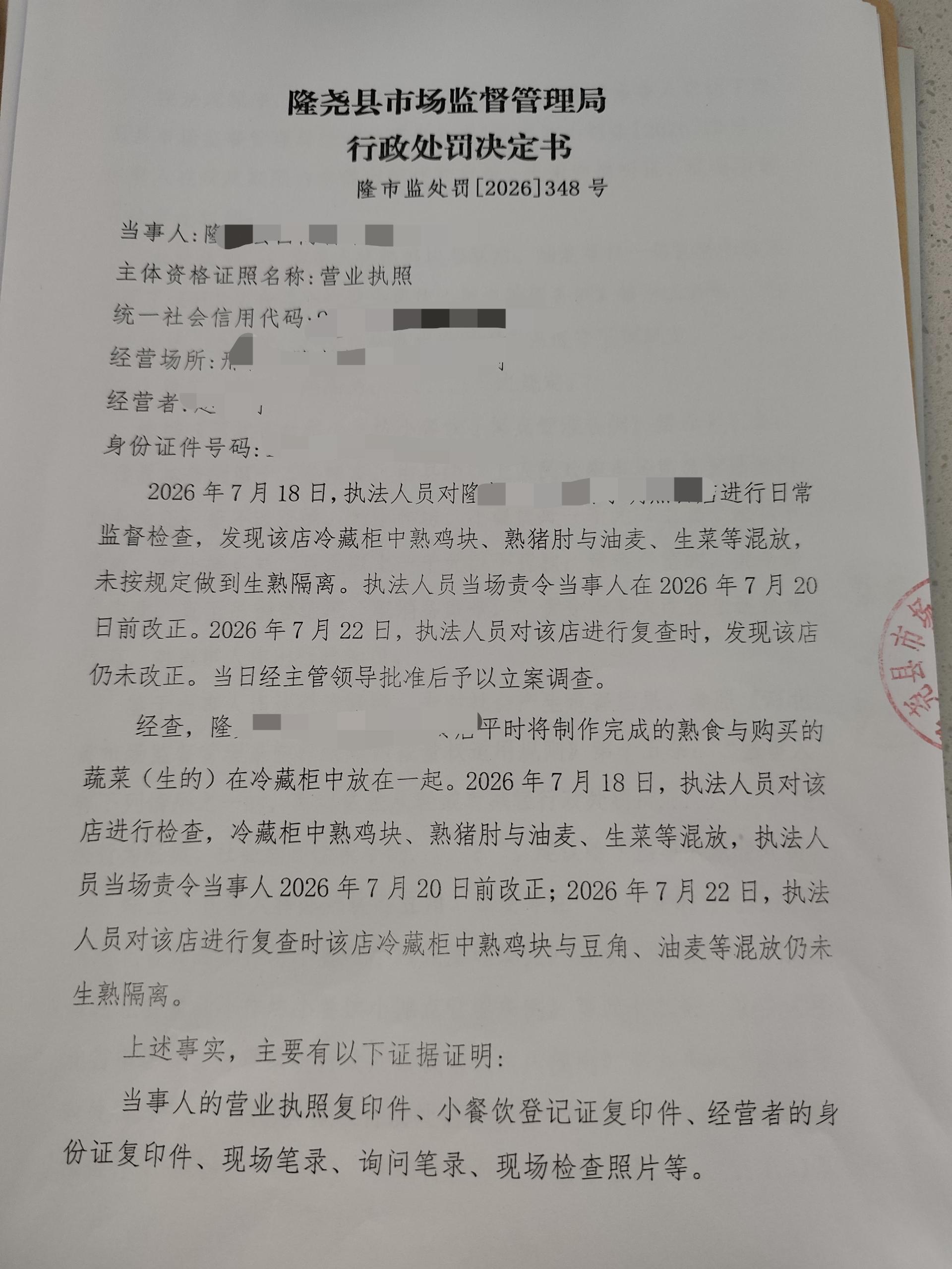 山口所【2026】348号-1.jpg