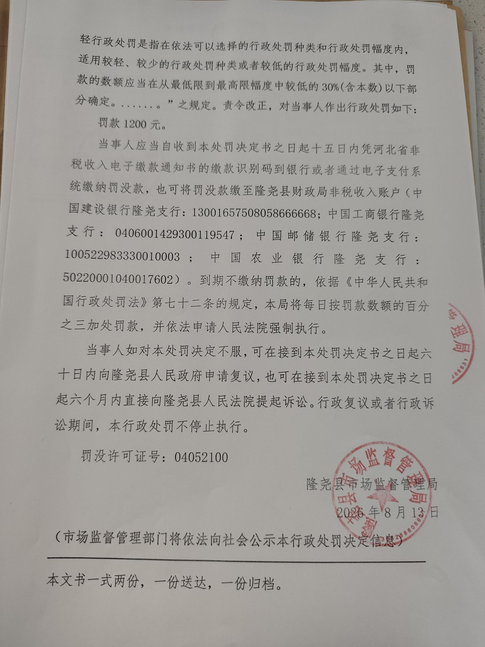 山口所【2026】348号-3.jpg