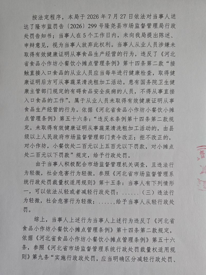 290-2.jpg