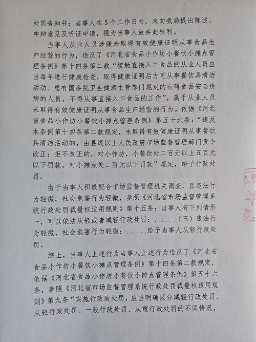 291-2.jpg