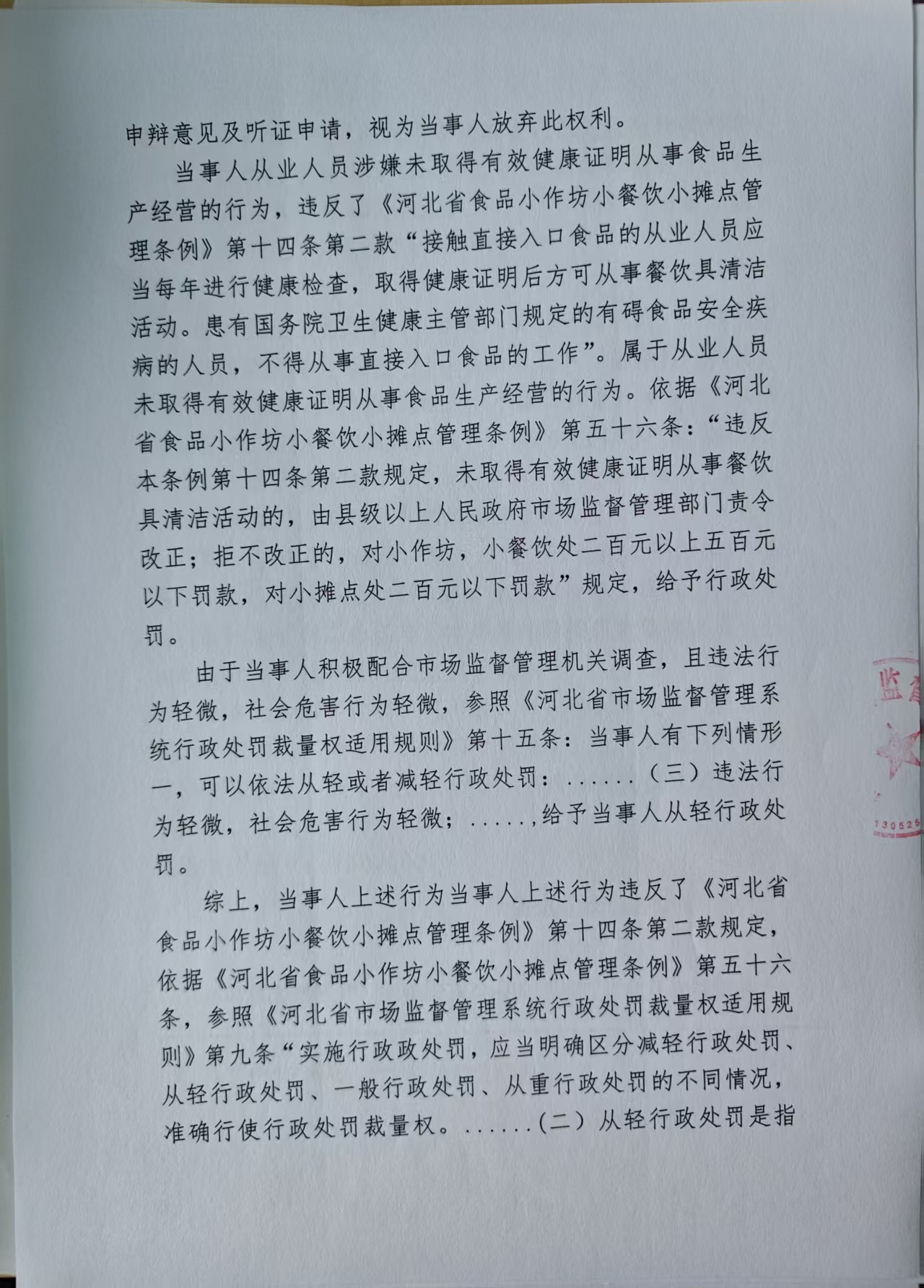 292-2.jpg