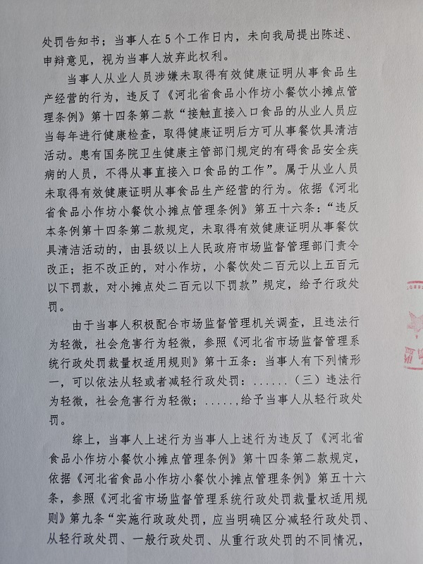 297-2.jpg