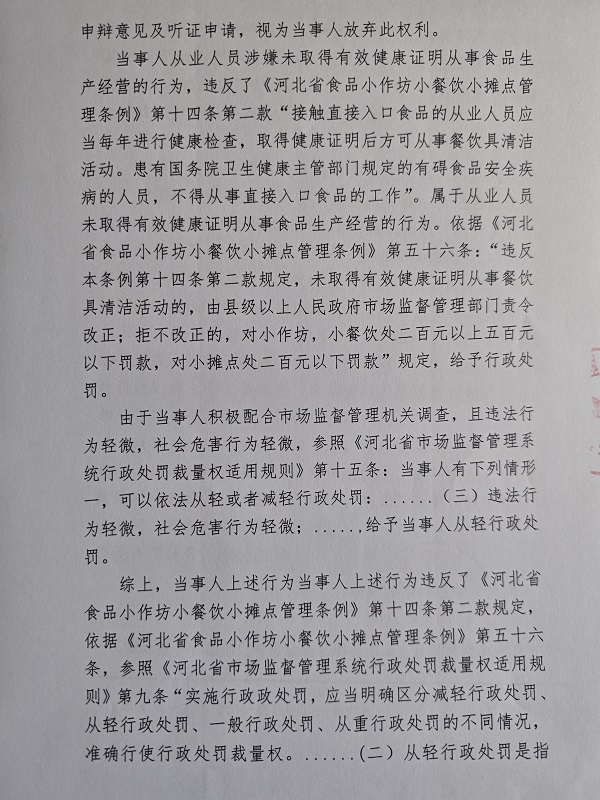 298-2.jpg