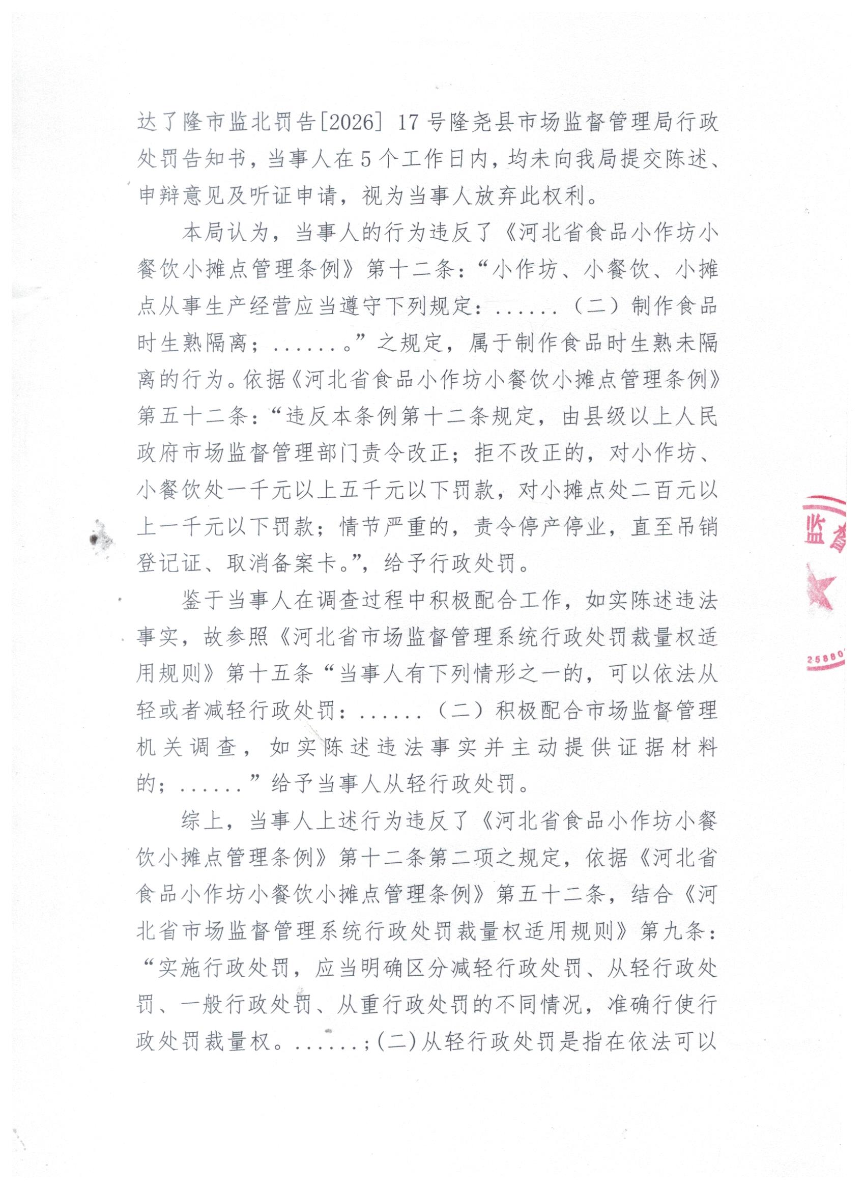 336号 (2).jpg