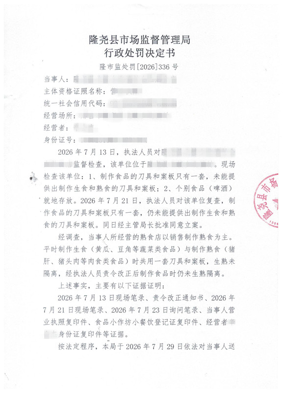 336号 (1).jpg
