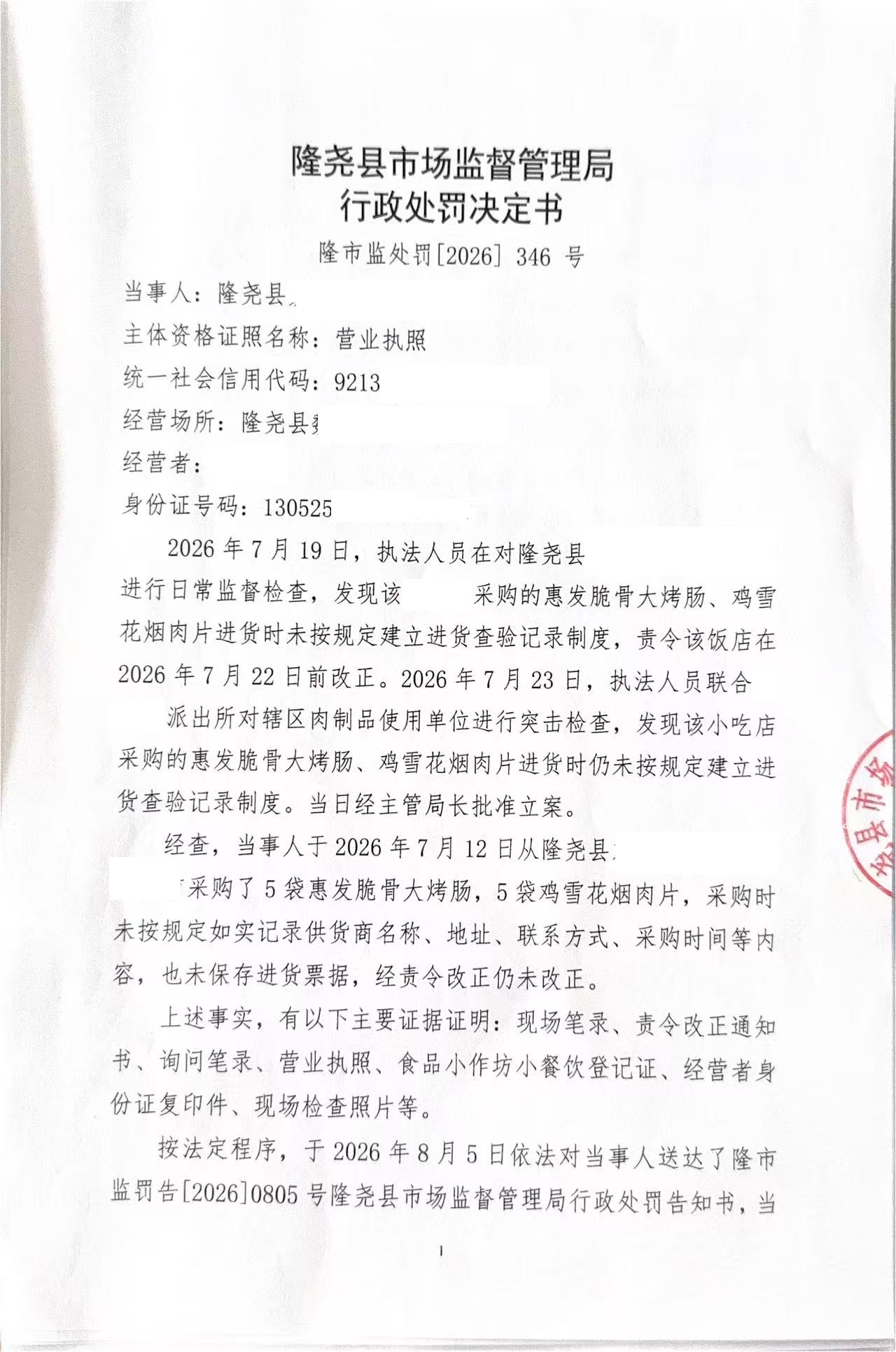 魏346卷1.jpg