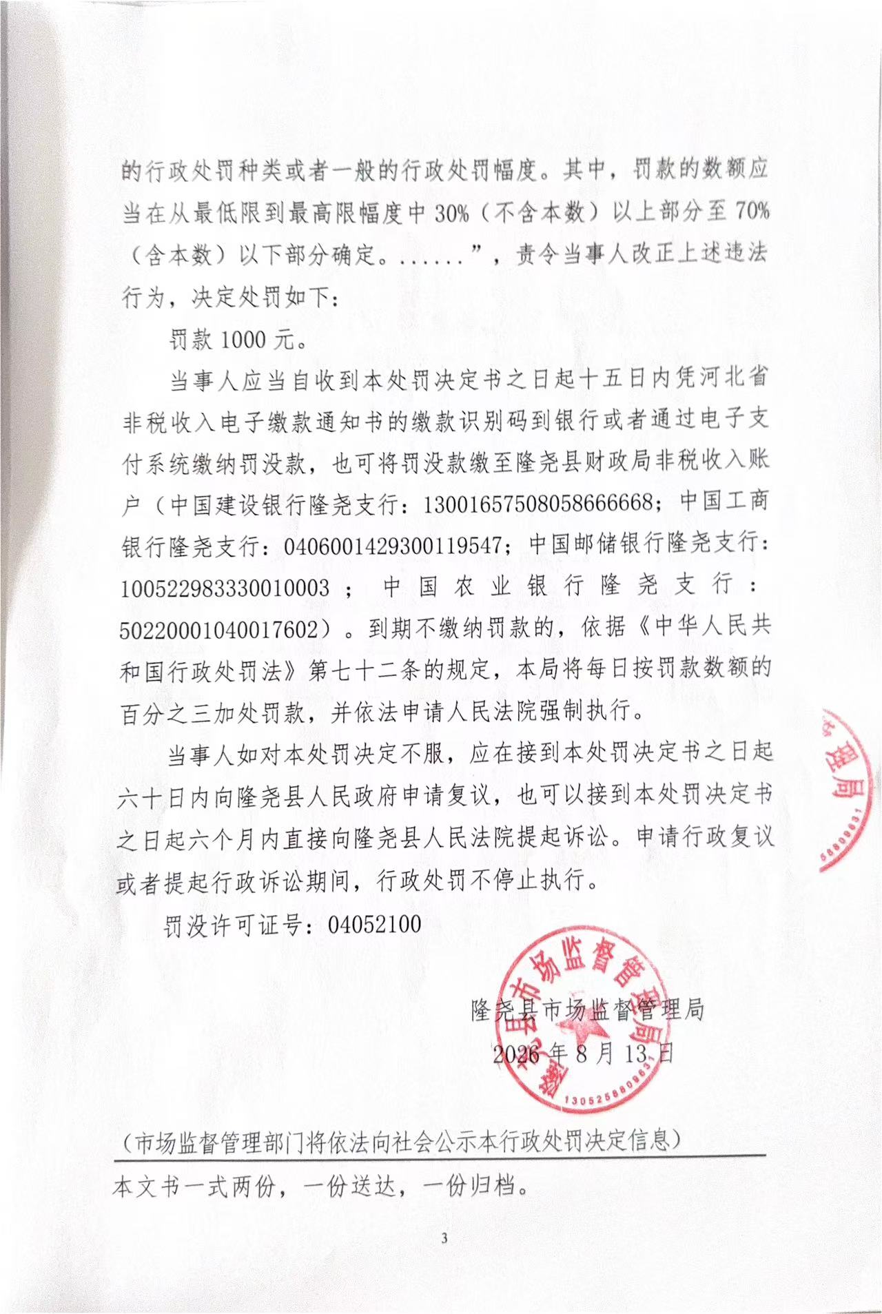 魏346卷3.jpg