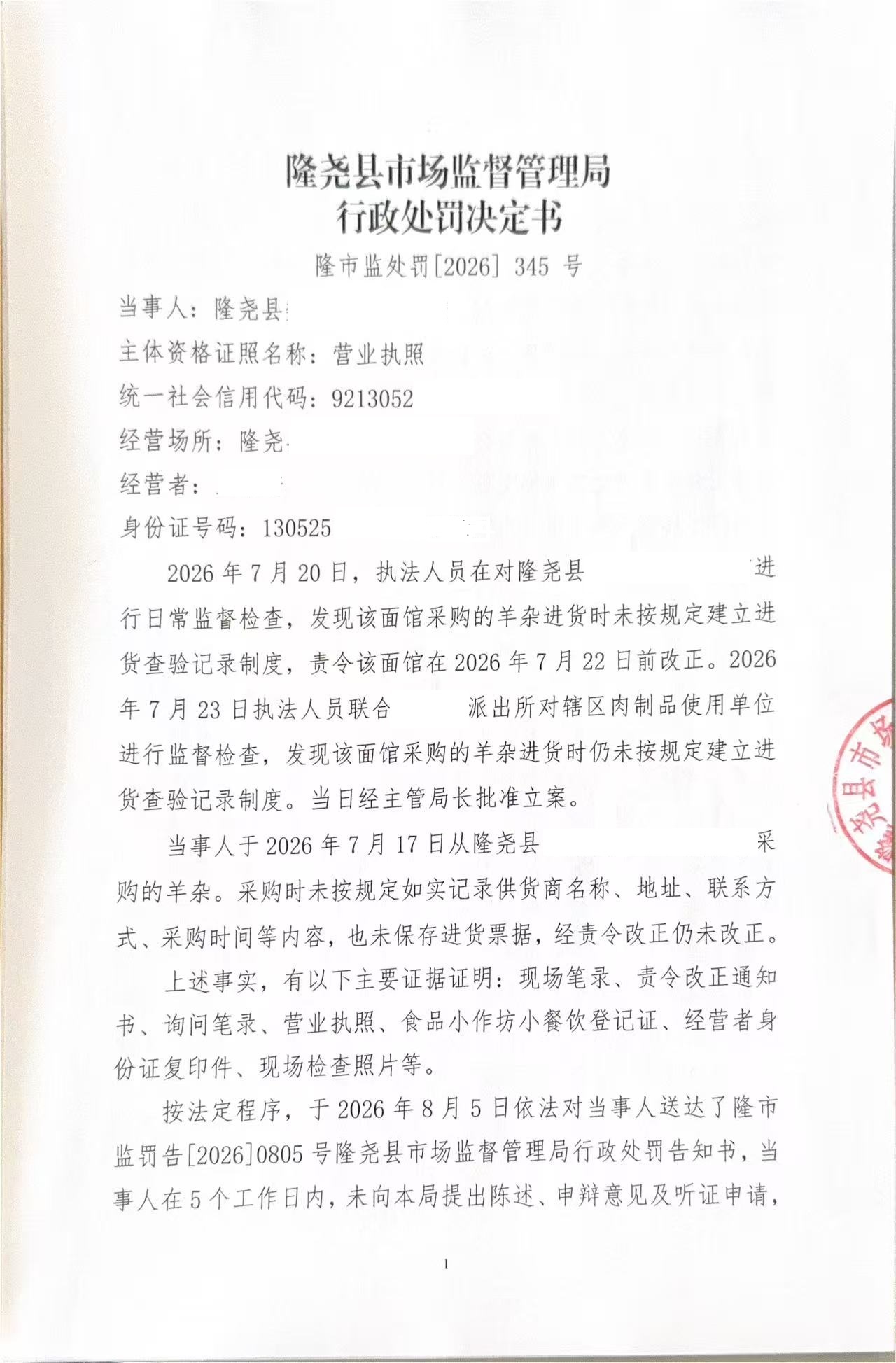 魏345卷1.jpg