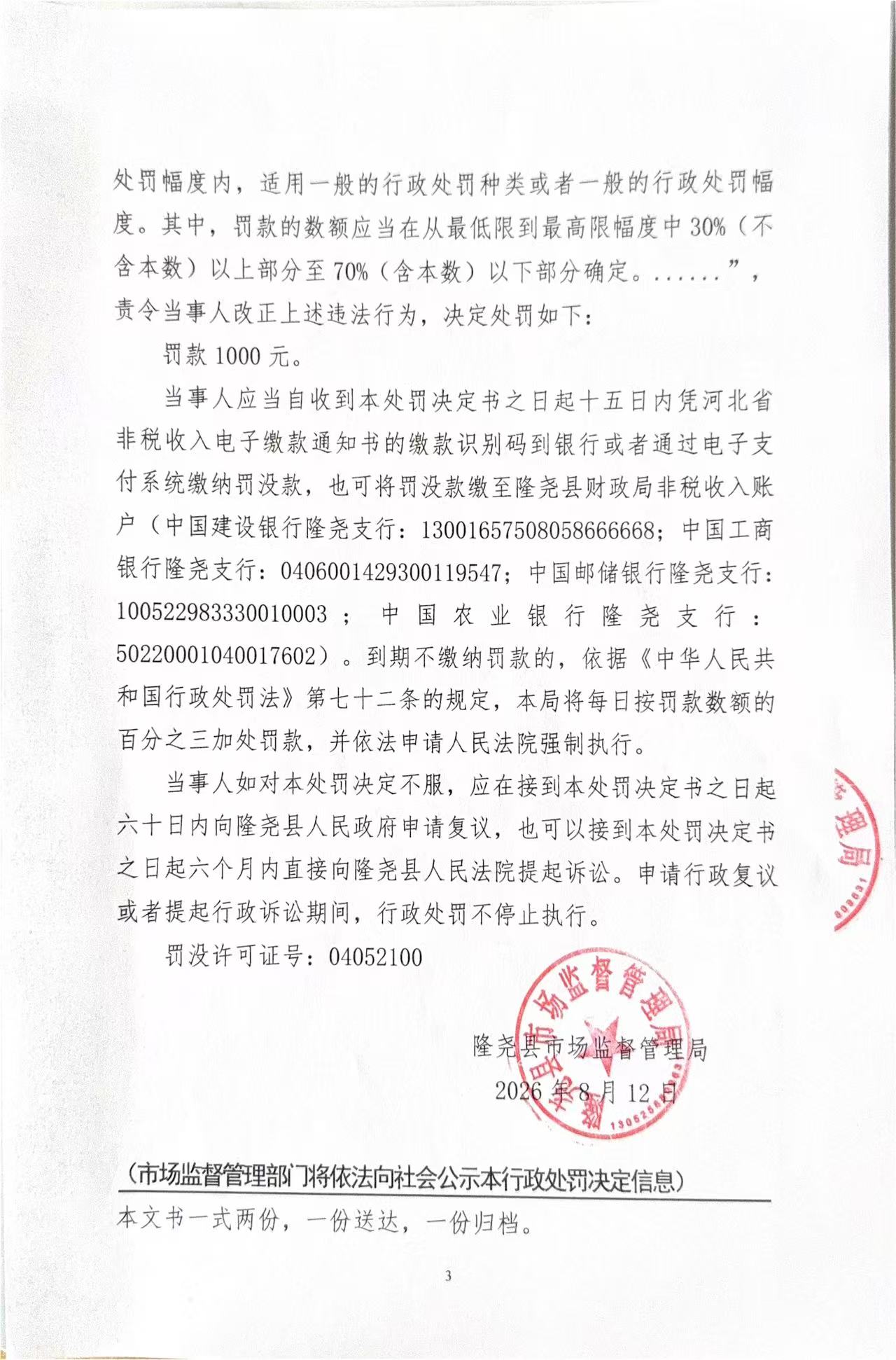 魏332卷3.jpg