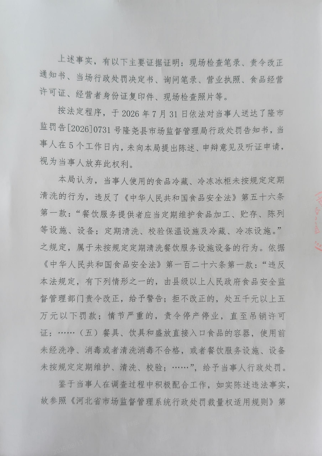 323卷2.png