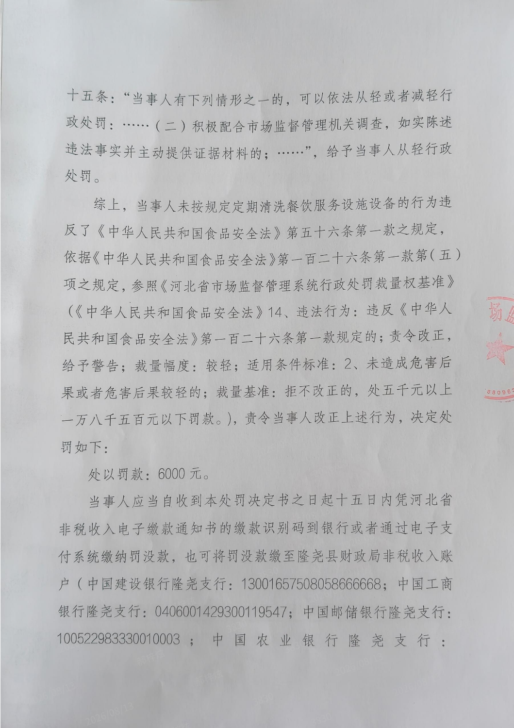 323卷3.png