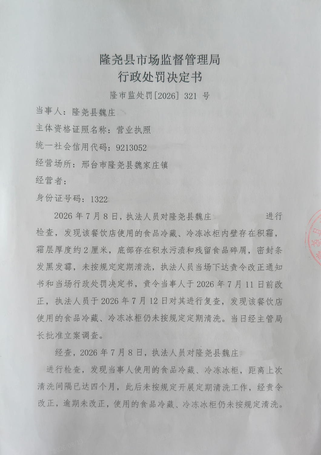 321卷1.png
