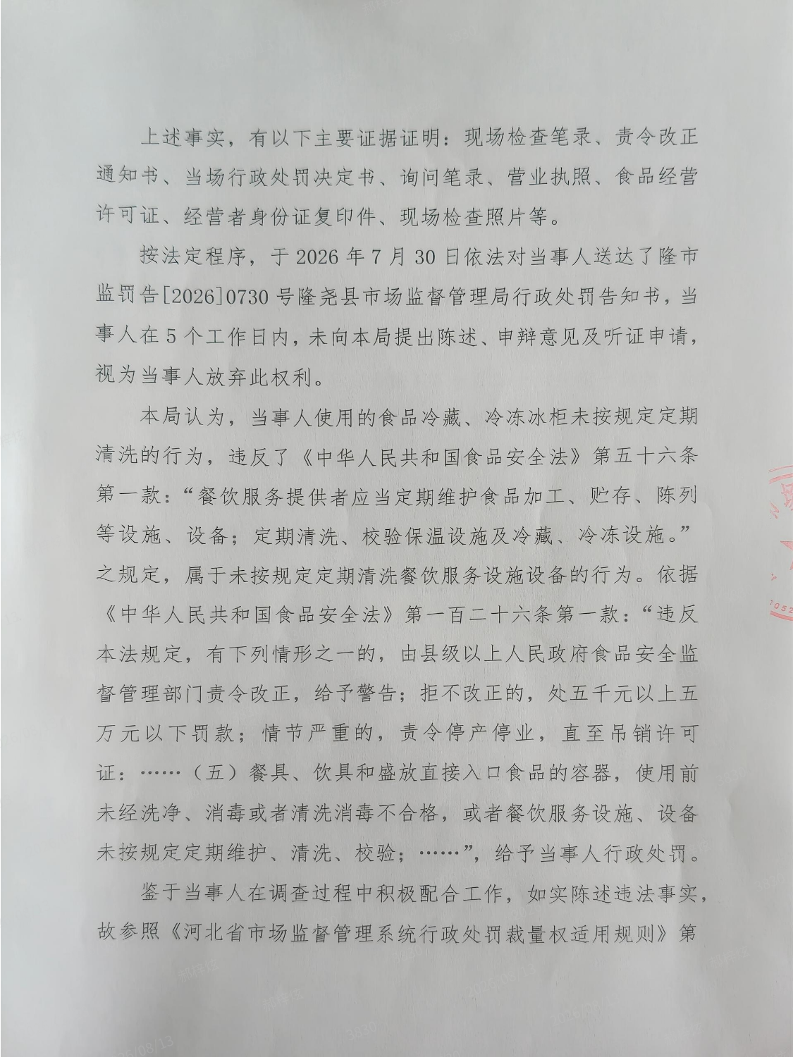 321卷2.png