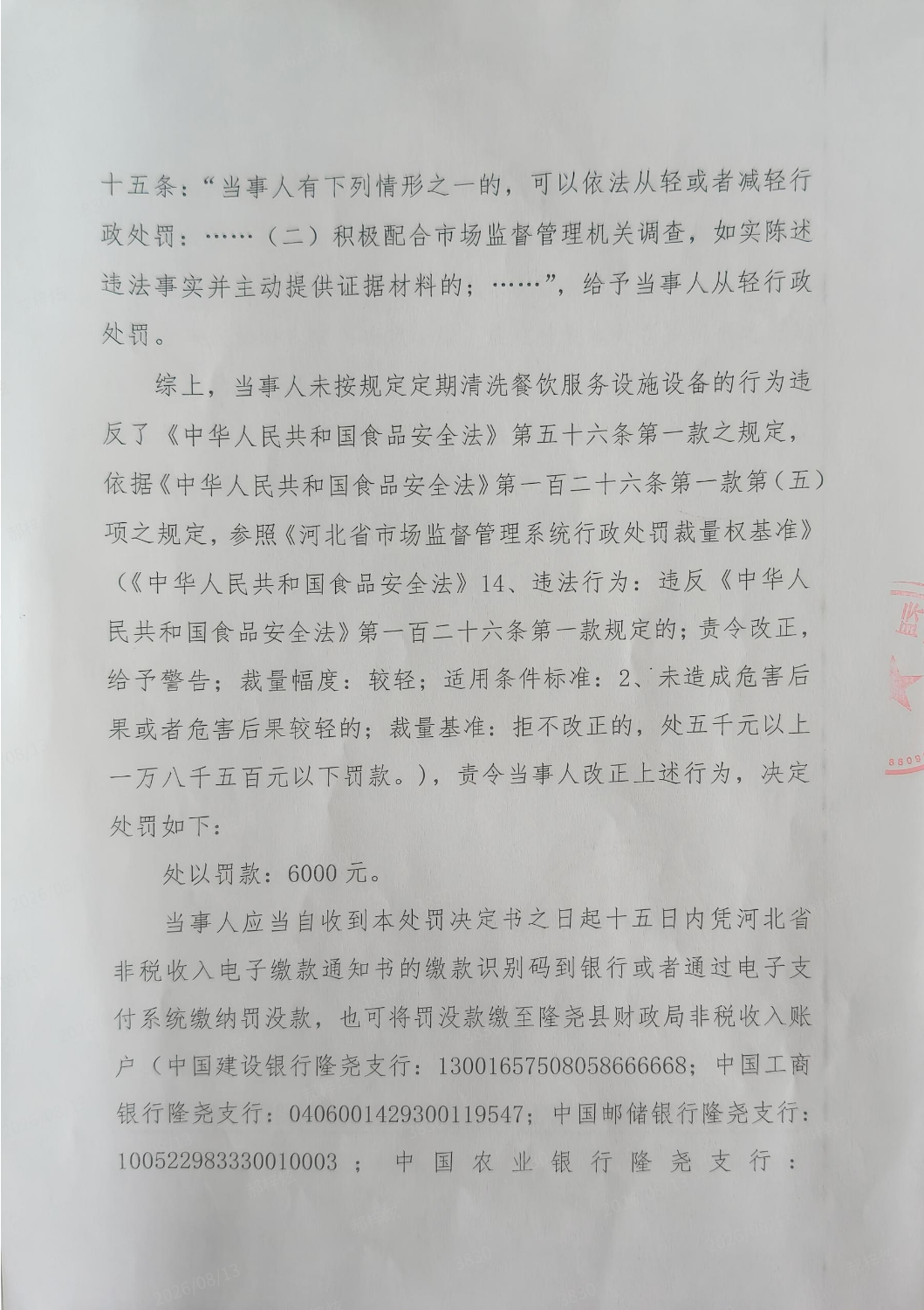 321卷3.png