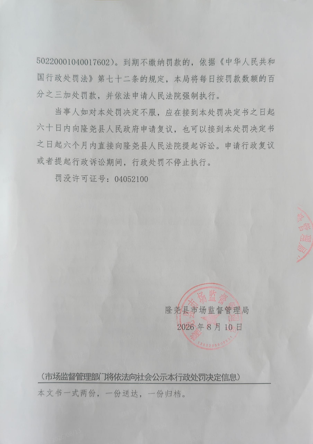 321卷4.png