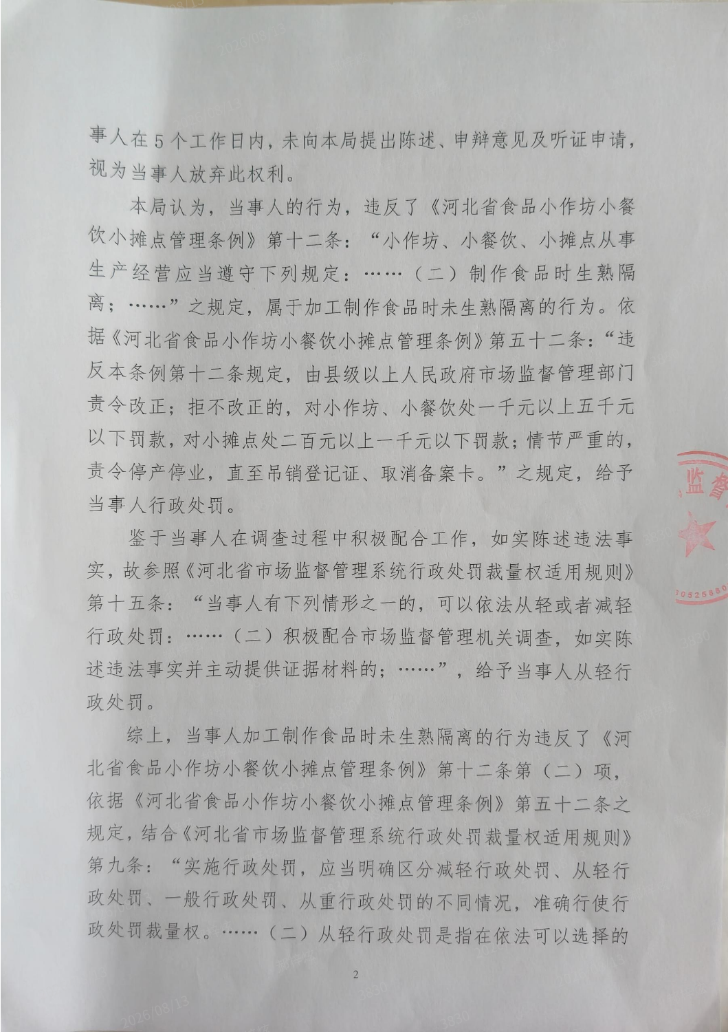 324卷2.png