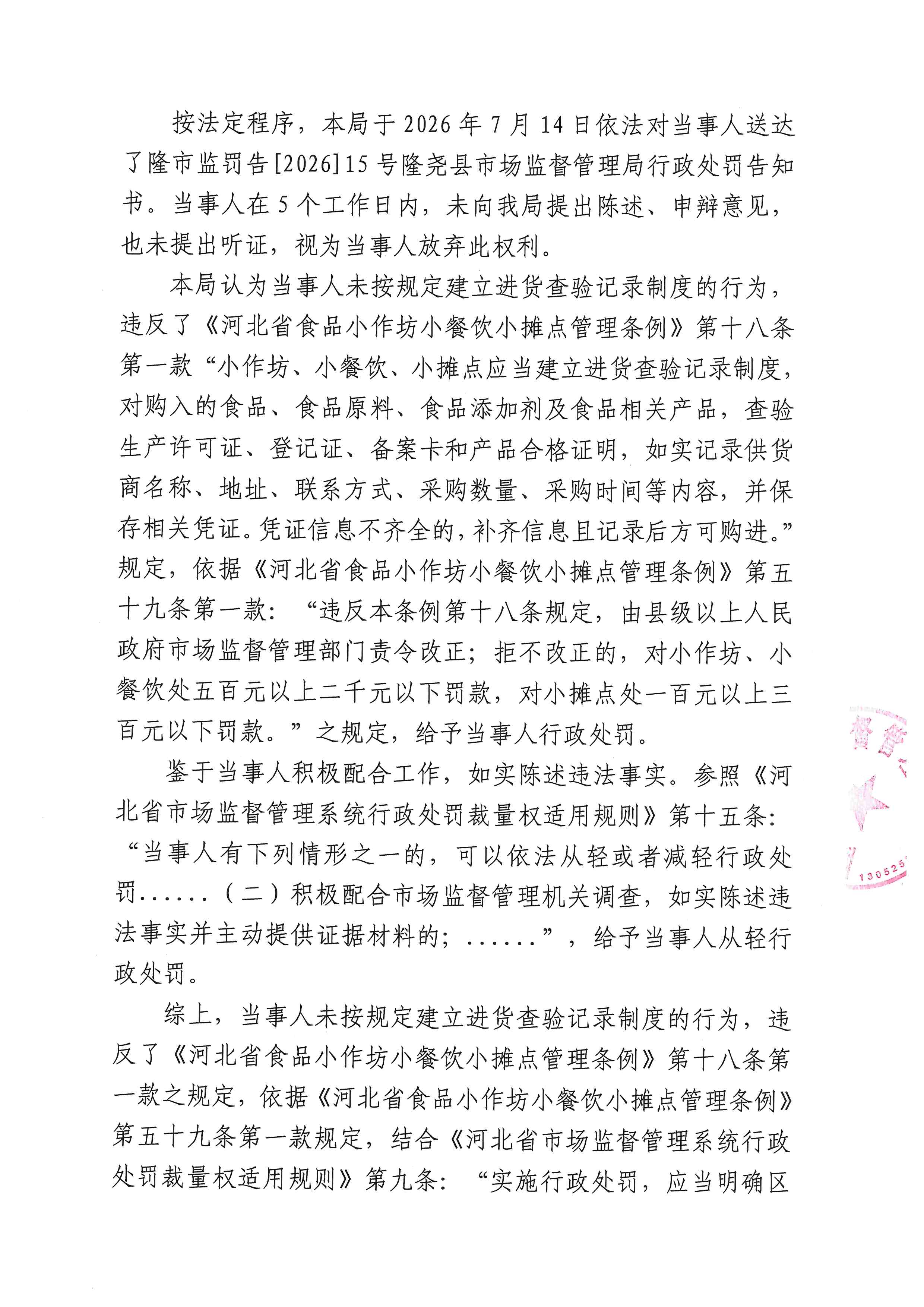 337号 2.jpg