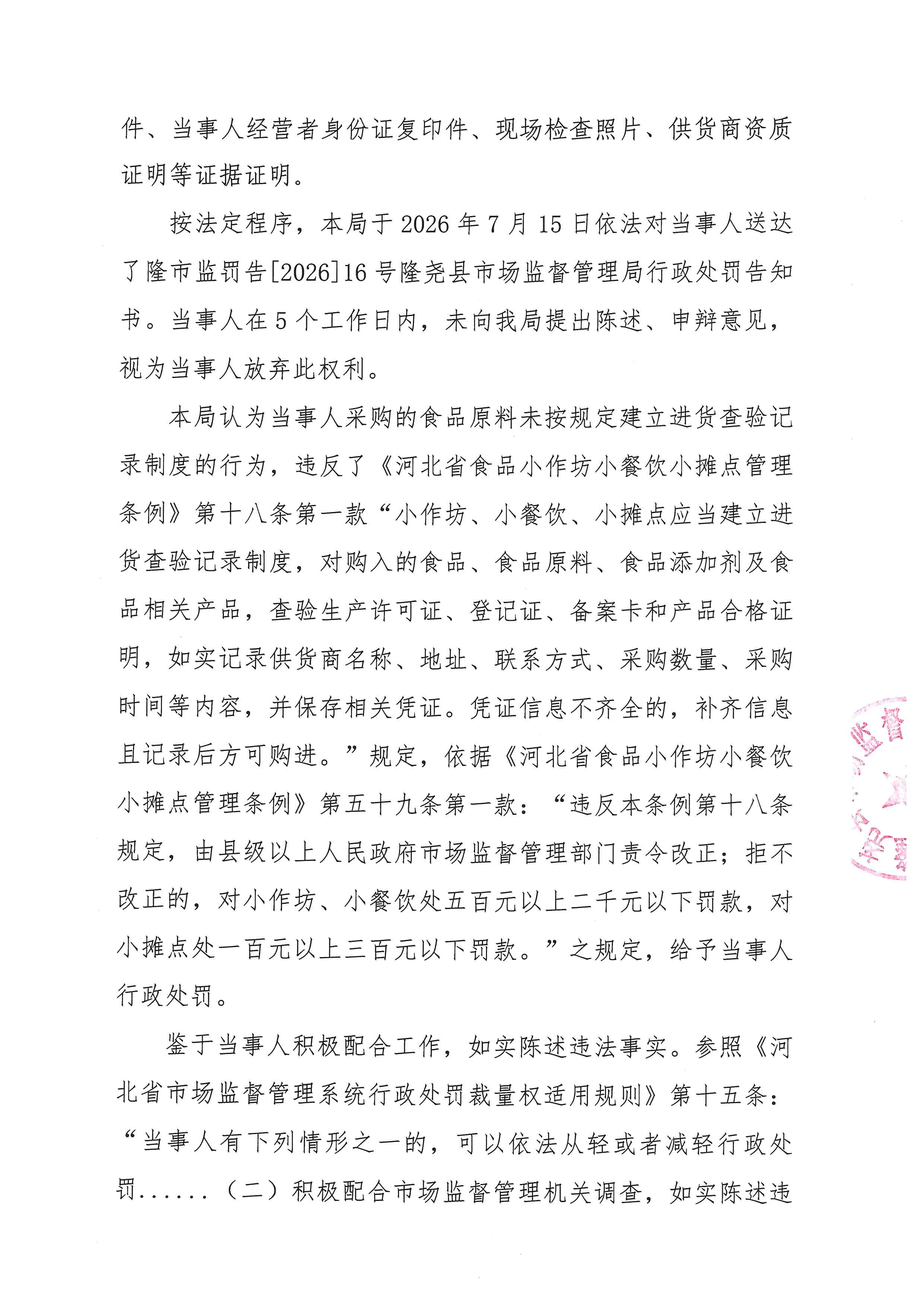 341号 (2).jpg