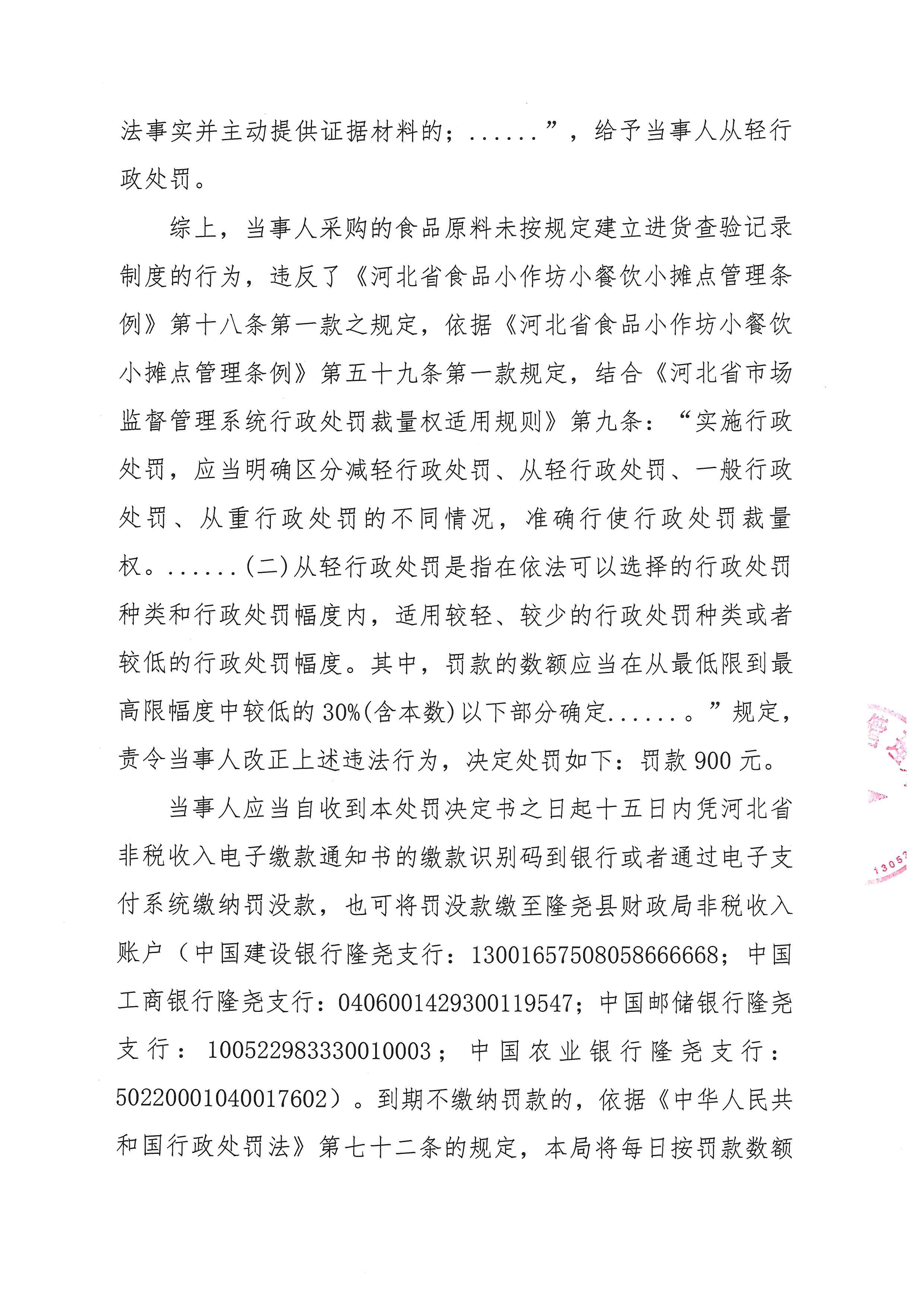 341号 (3).jpg