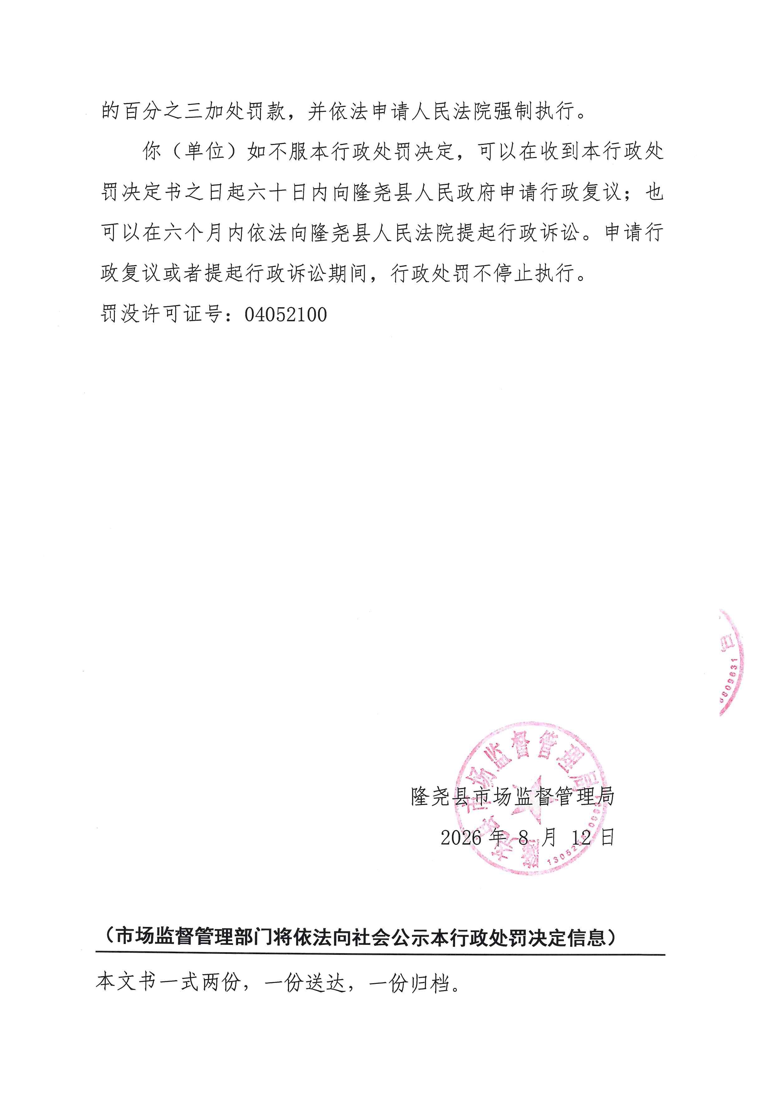 341号 (4).jpg