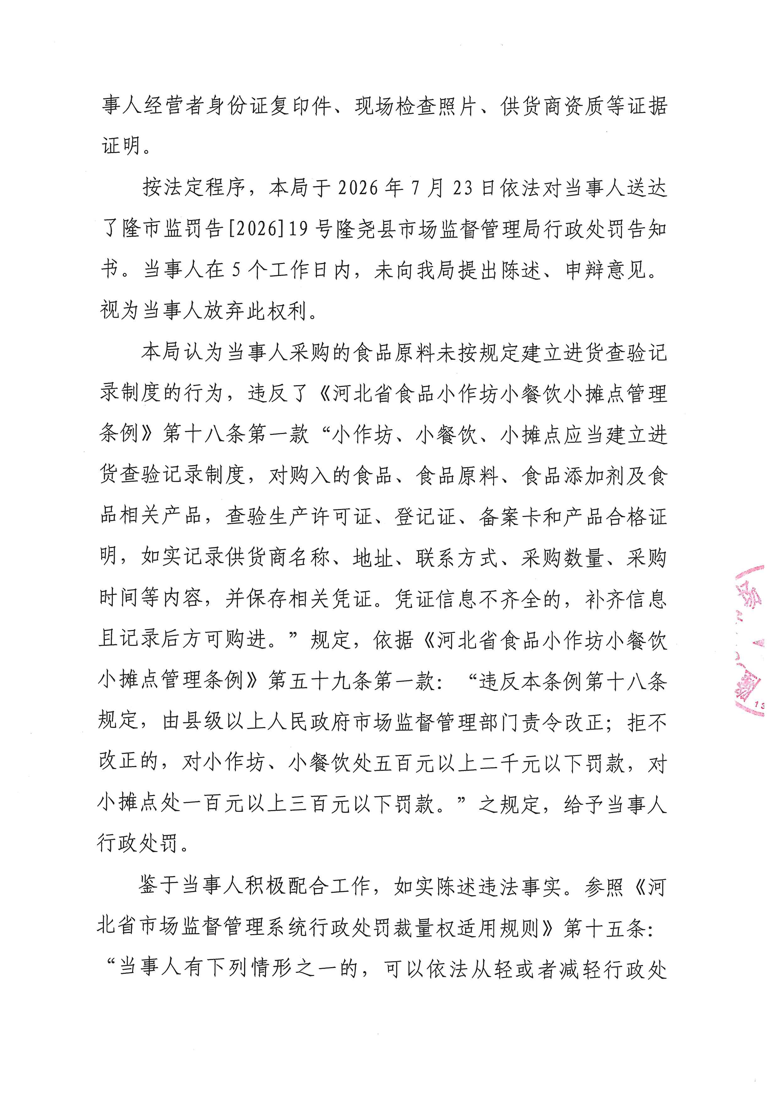 342号 (2).jpg