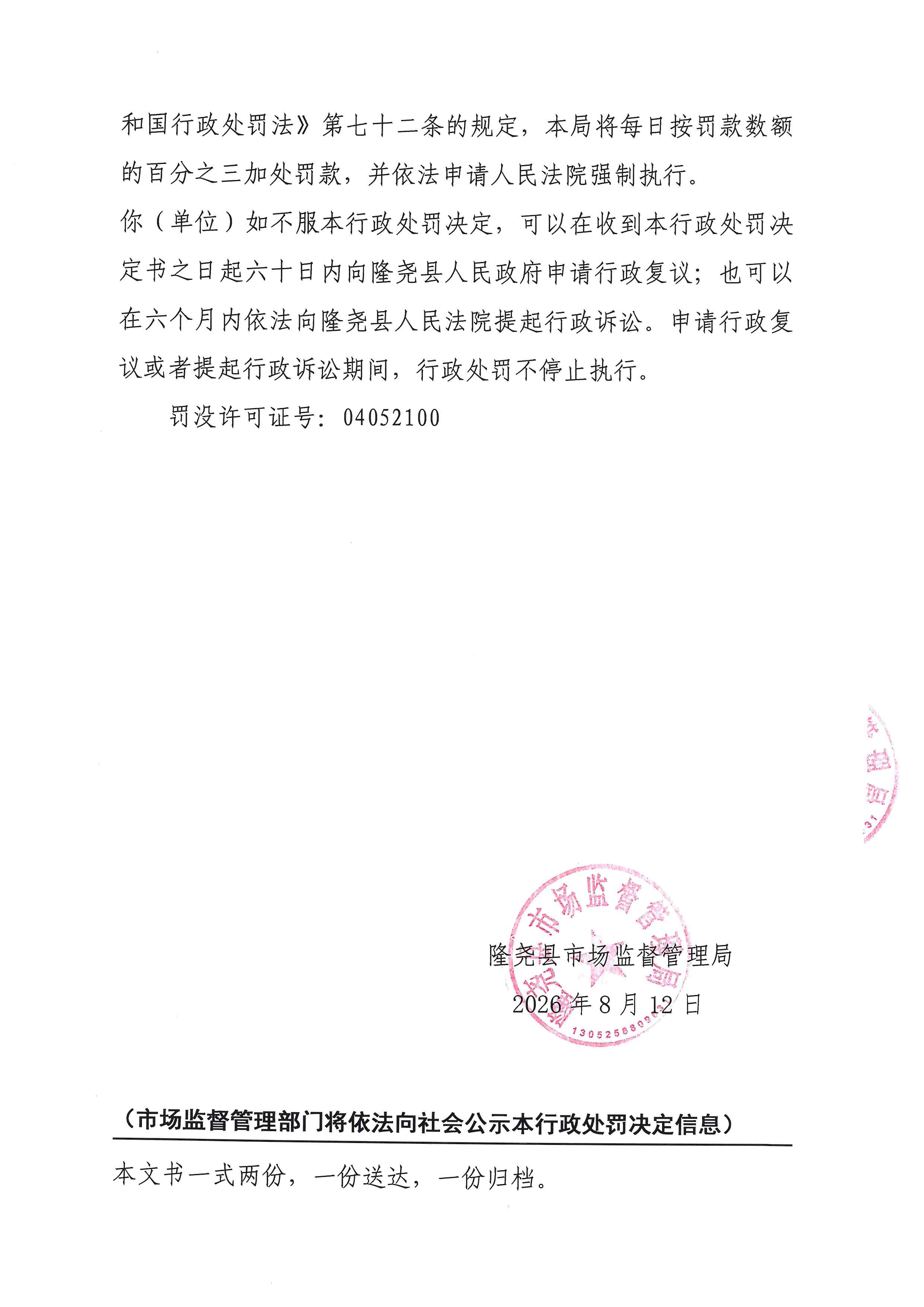 342号 (4).jpg