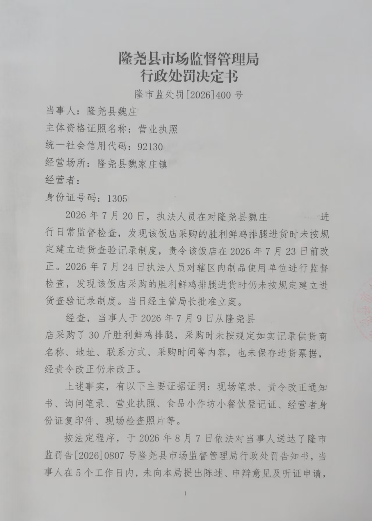 400卷1.jpg