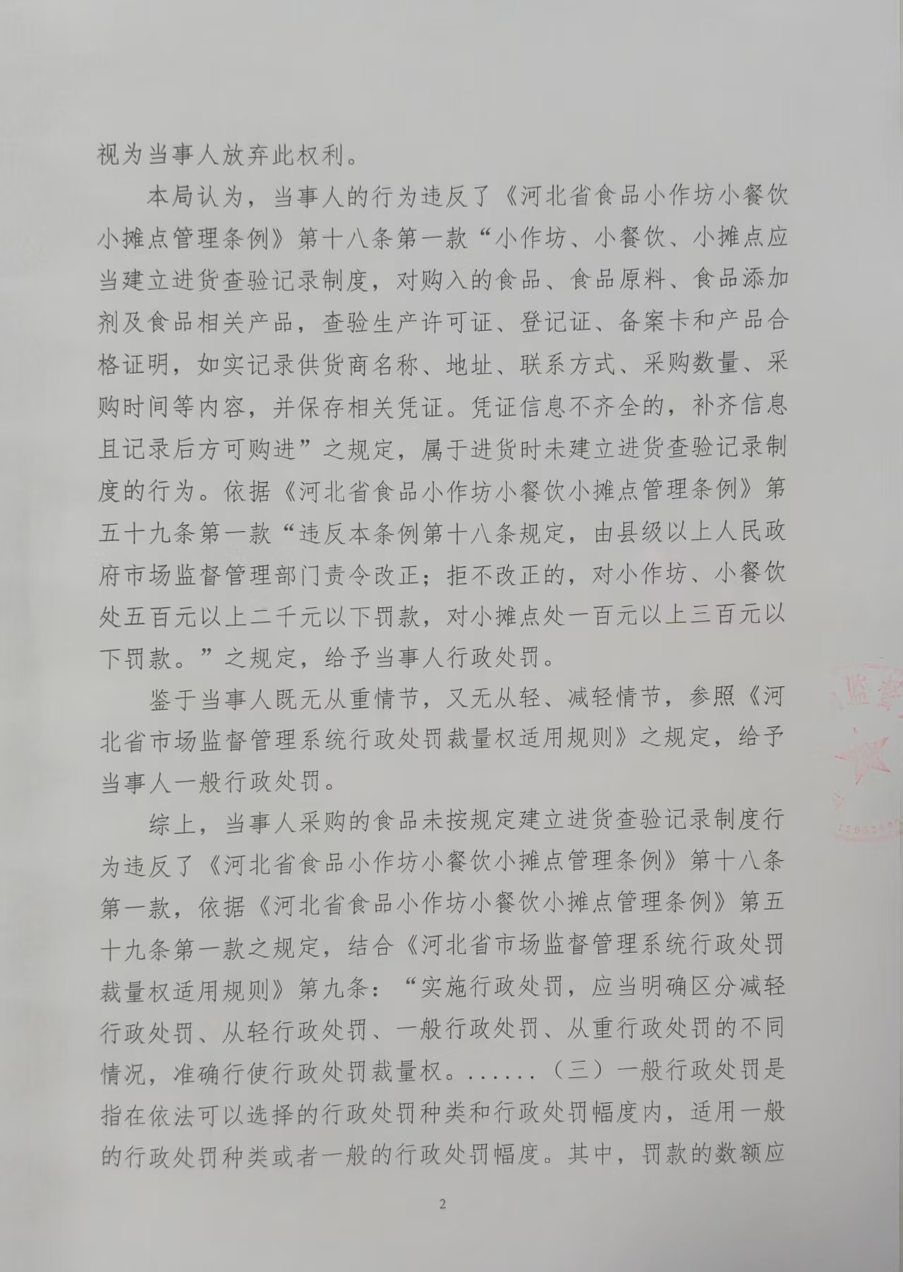 400卷2.jpg