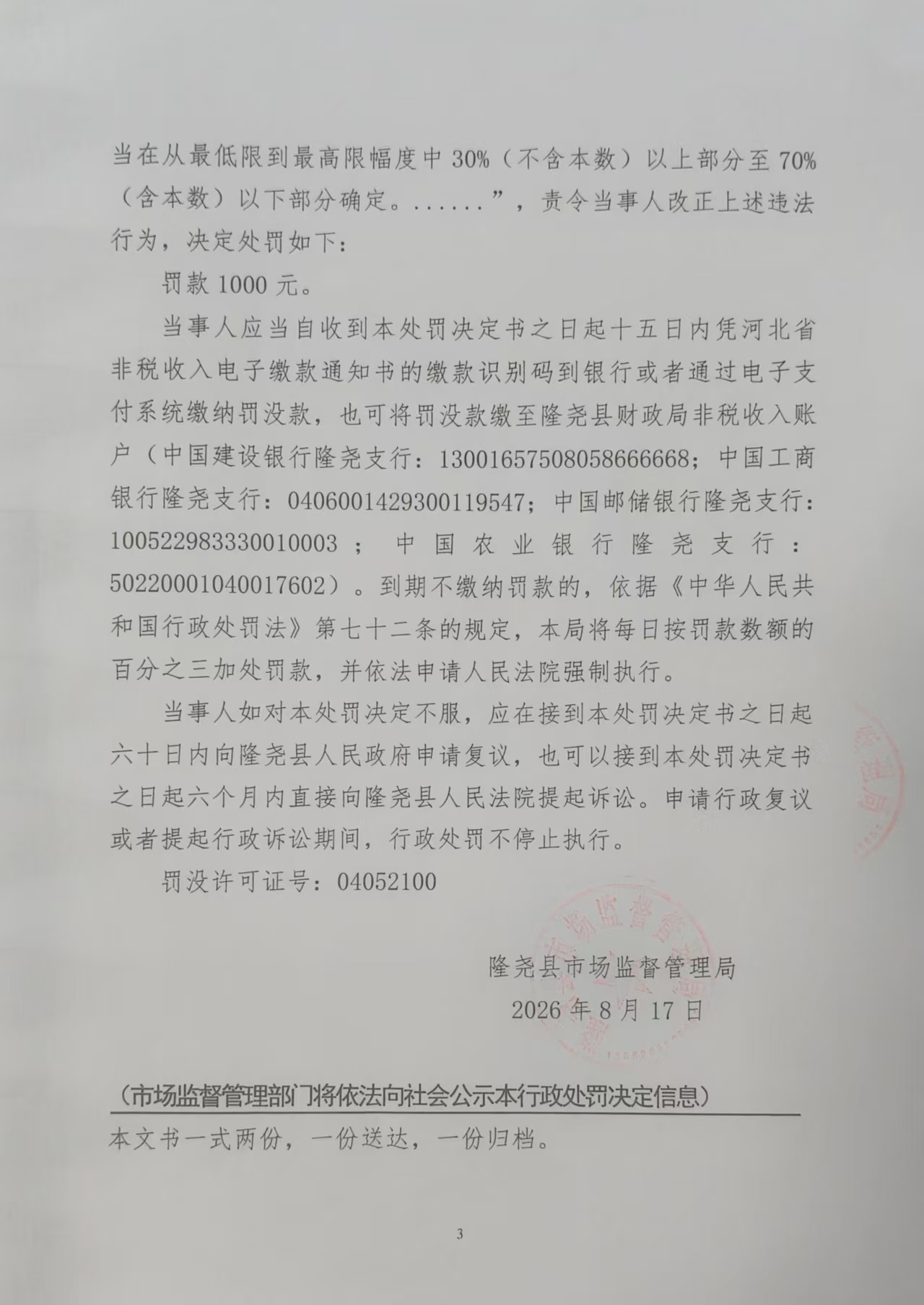 400卷3.jpg