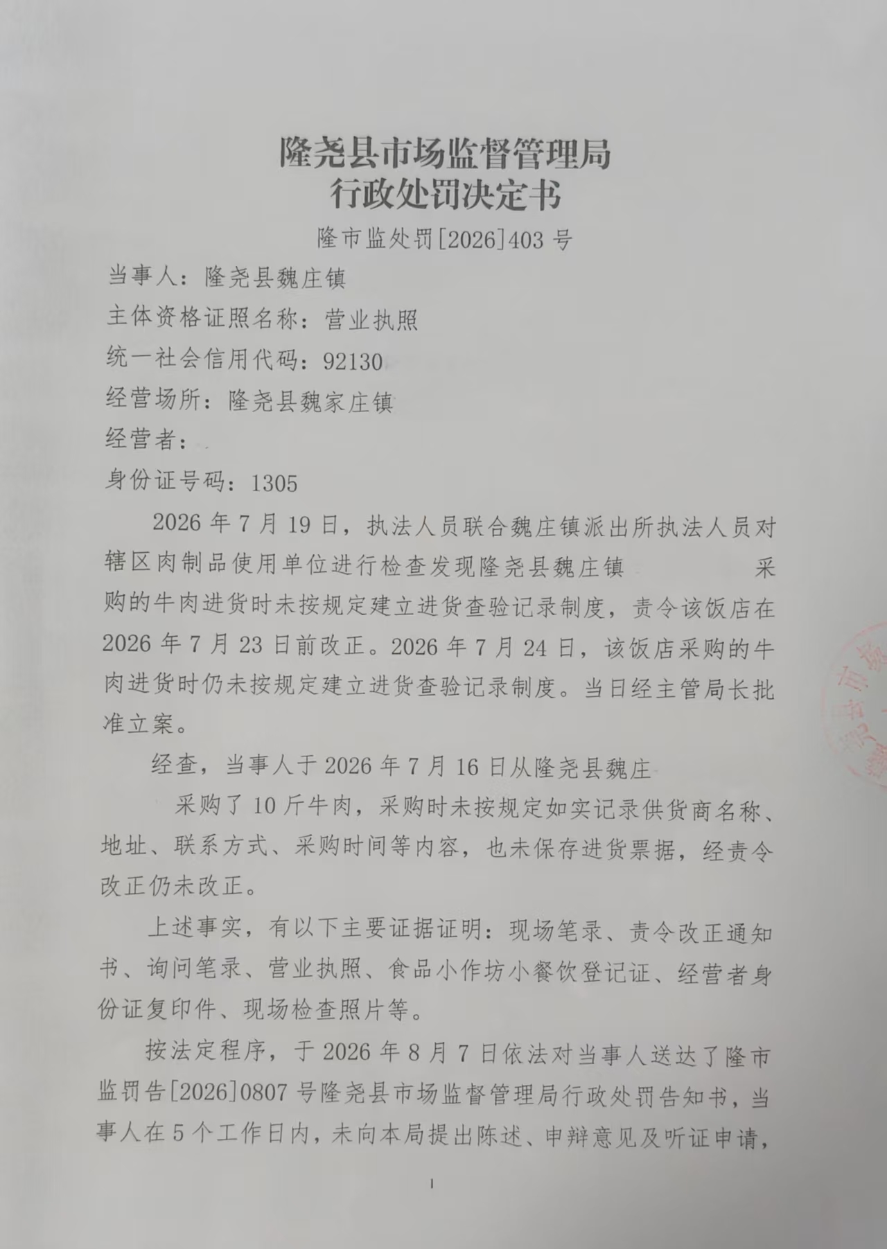 403卷1.jpg
