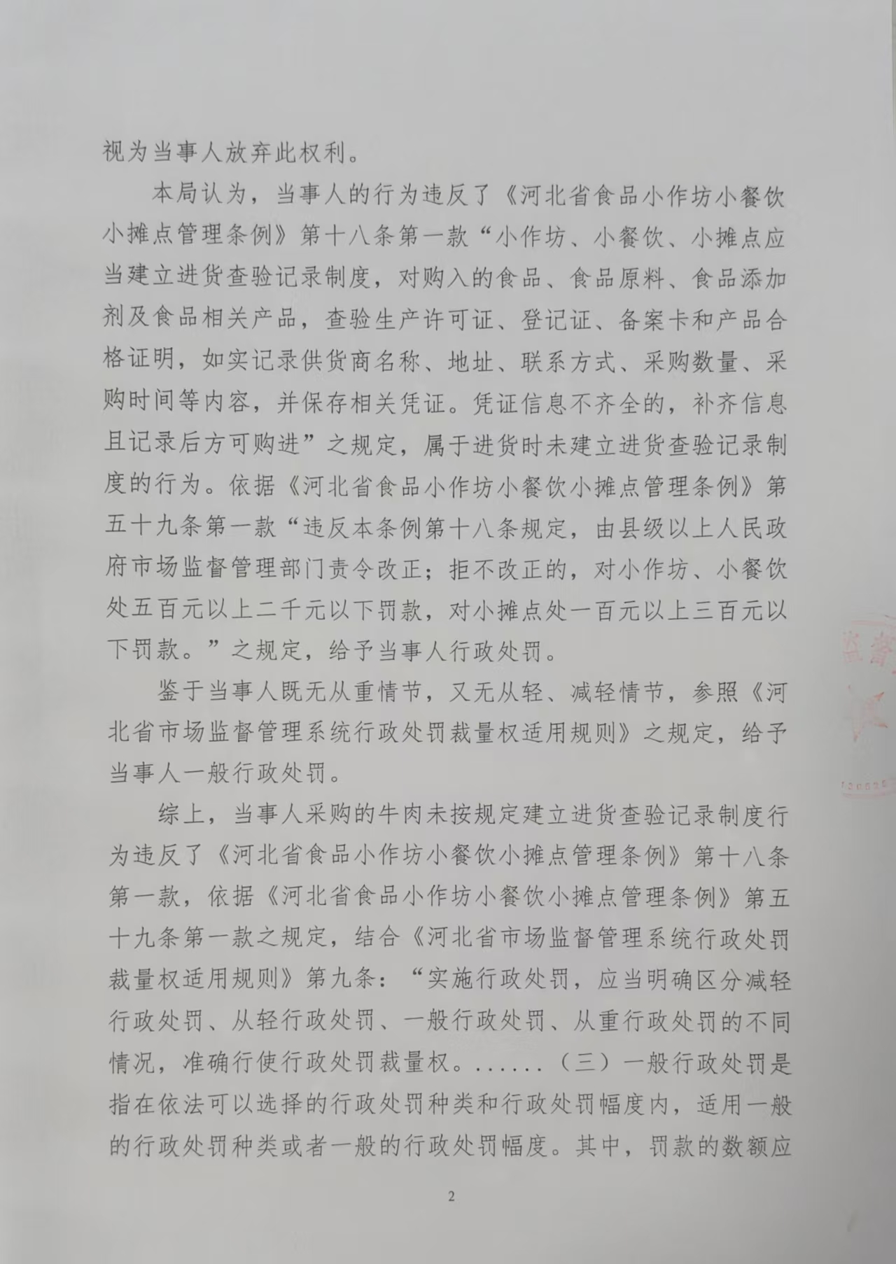 403卷2.jpg