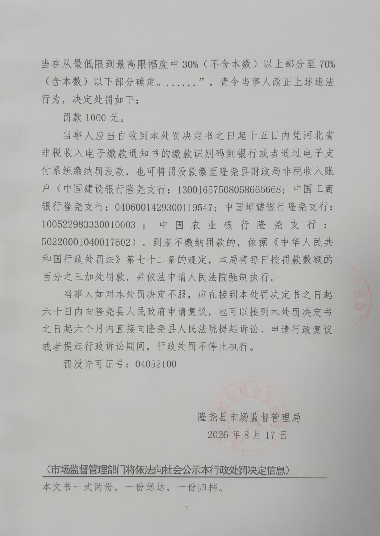 403卷3.jpg