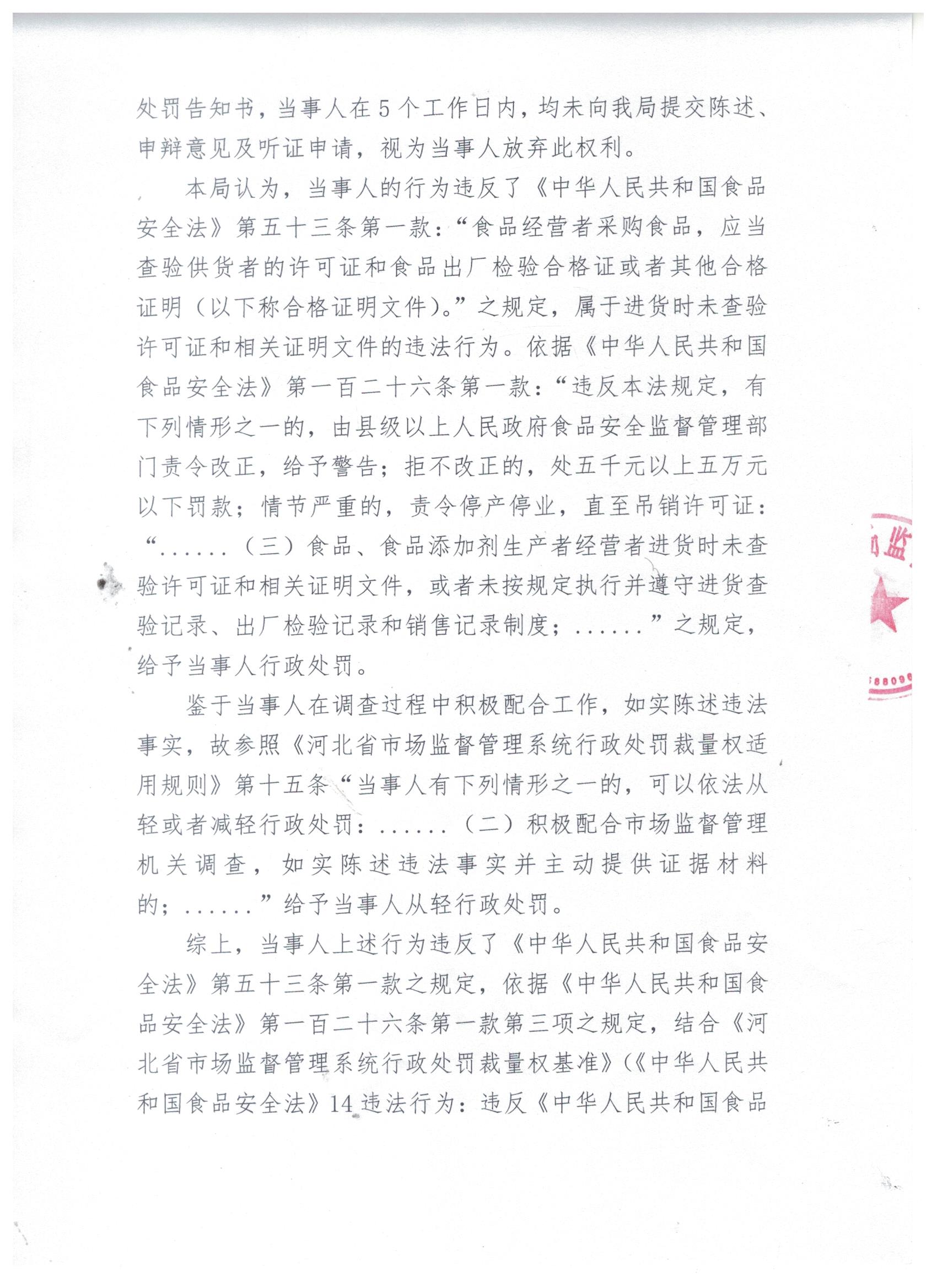 405号-2.jpg