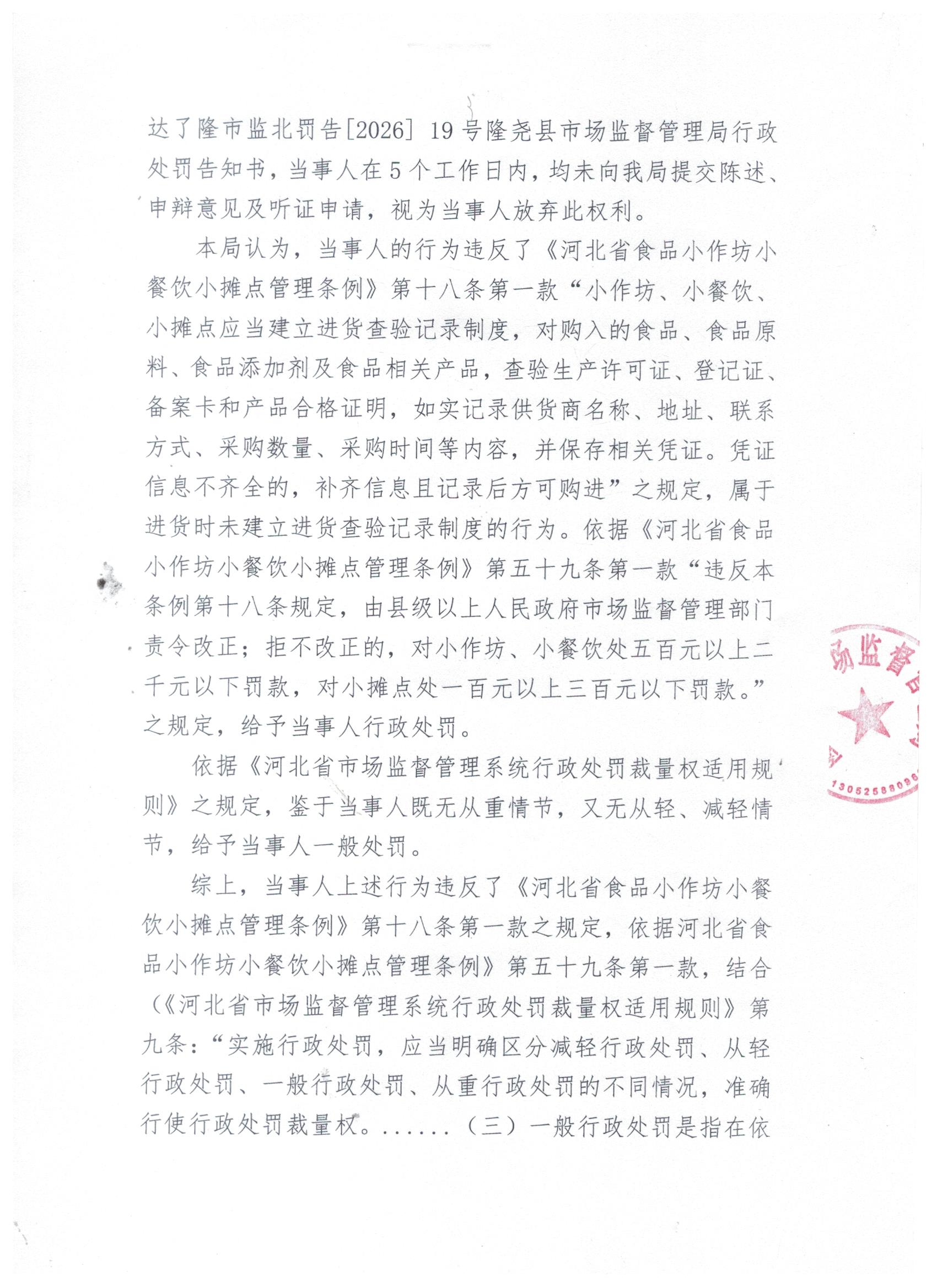 435号-2.jpg