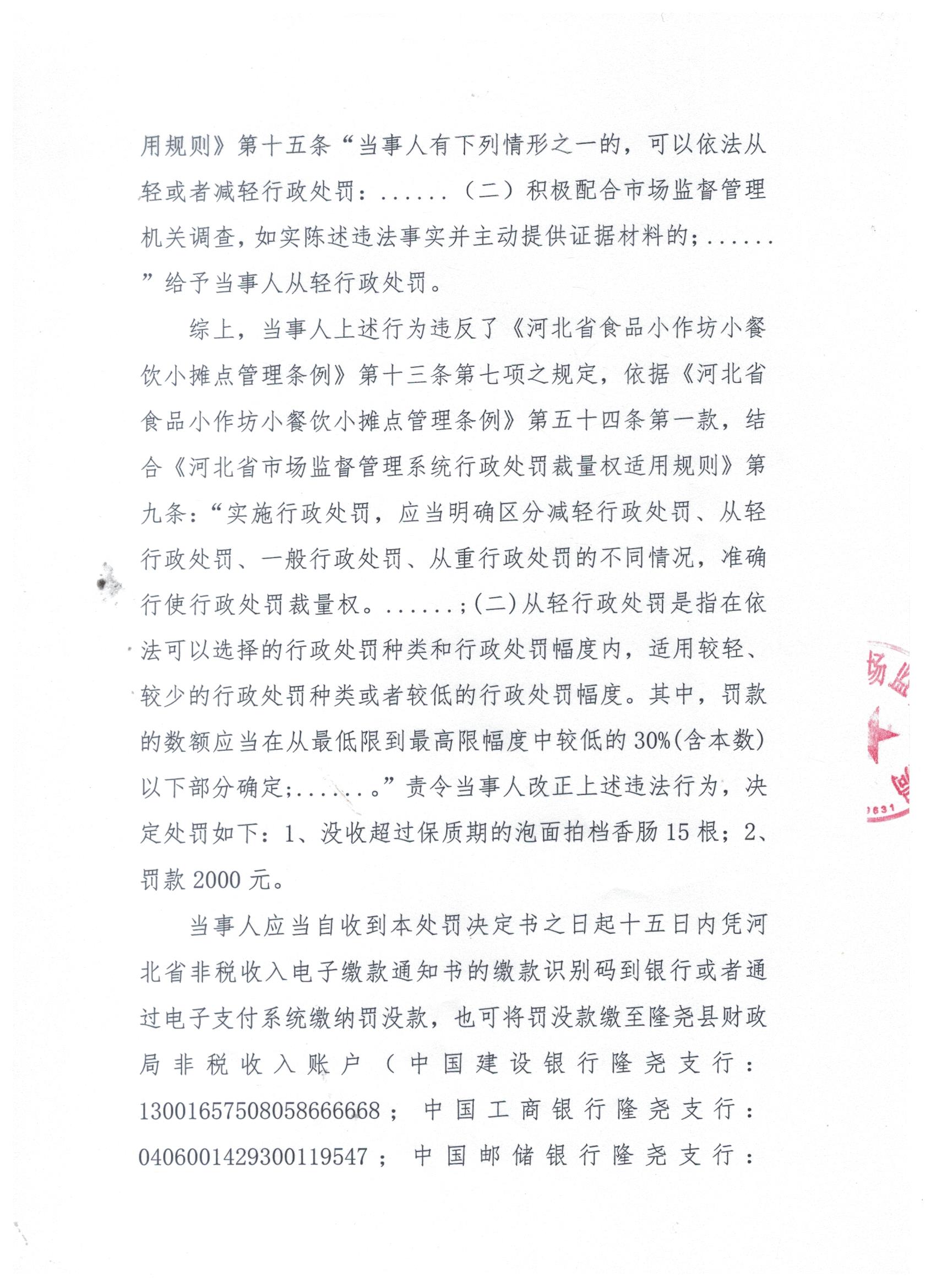 460号-3.jpg