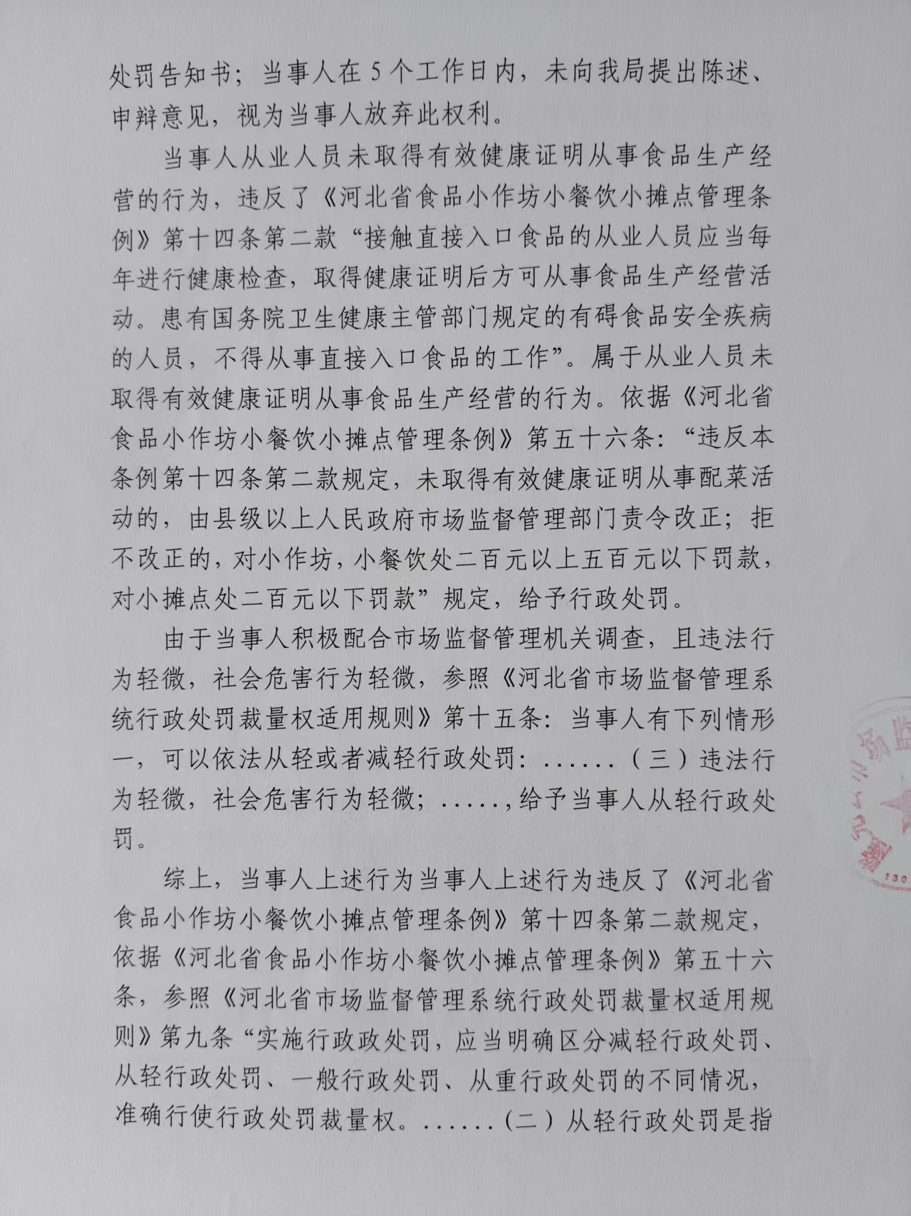 493-2.jpg