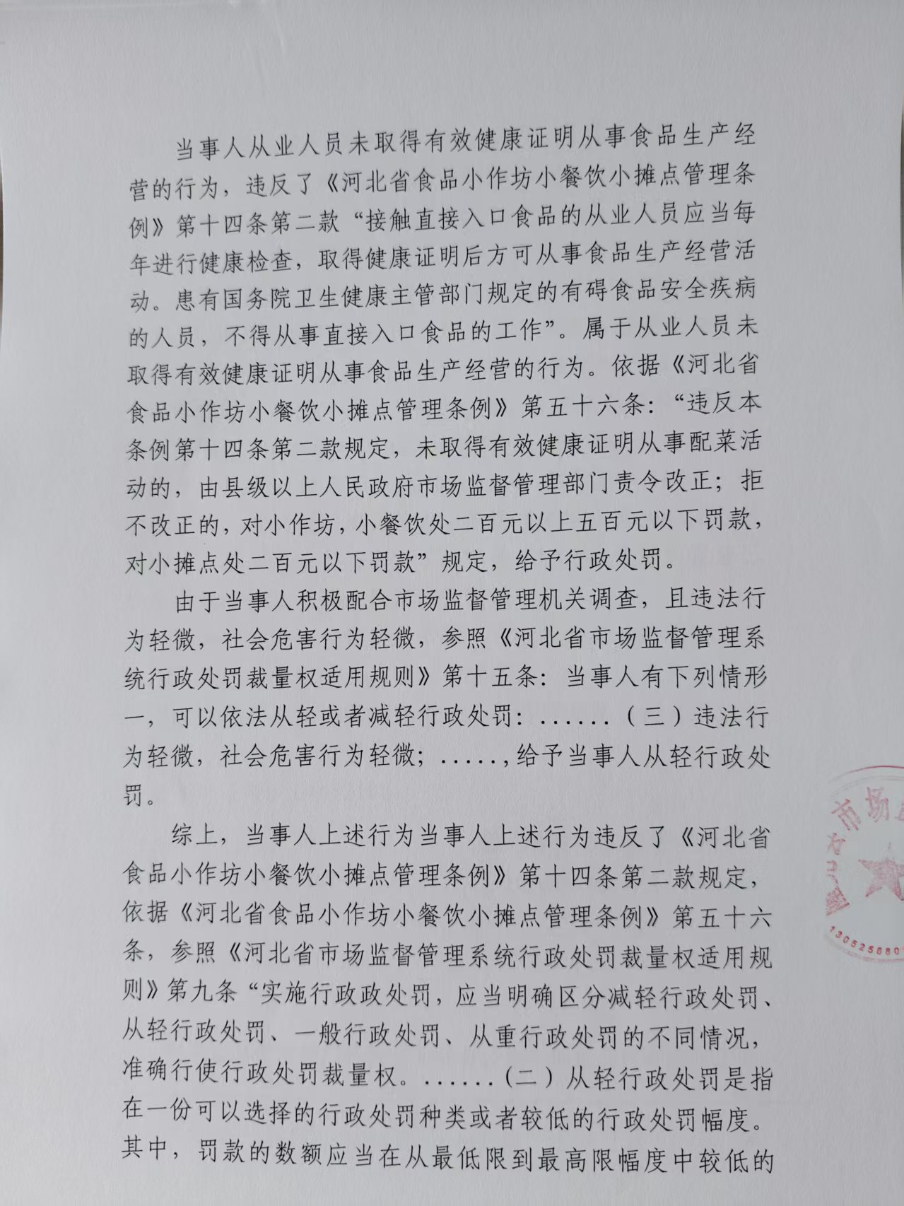 494-2.jpg