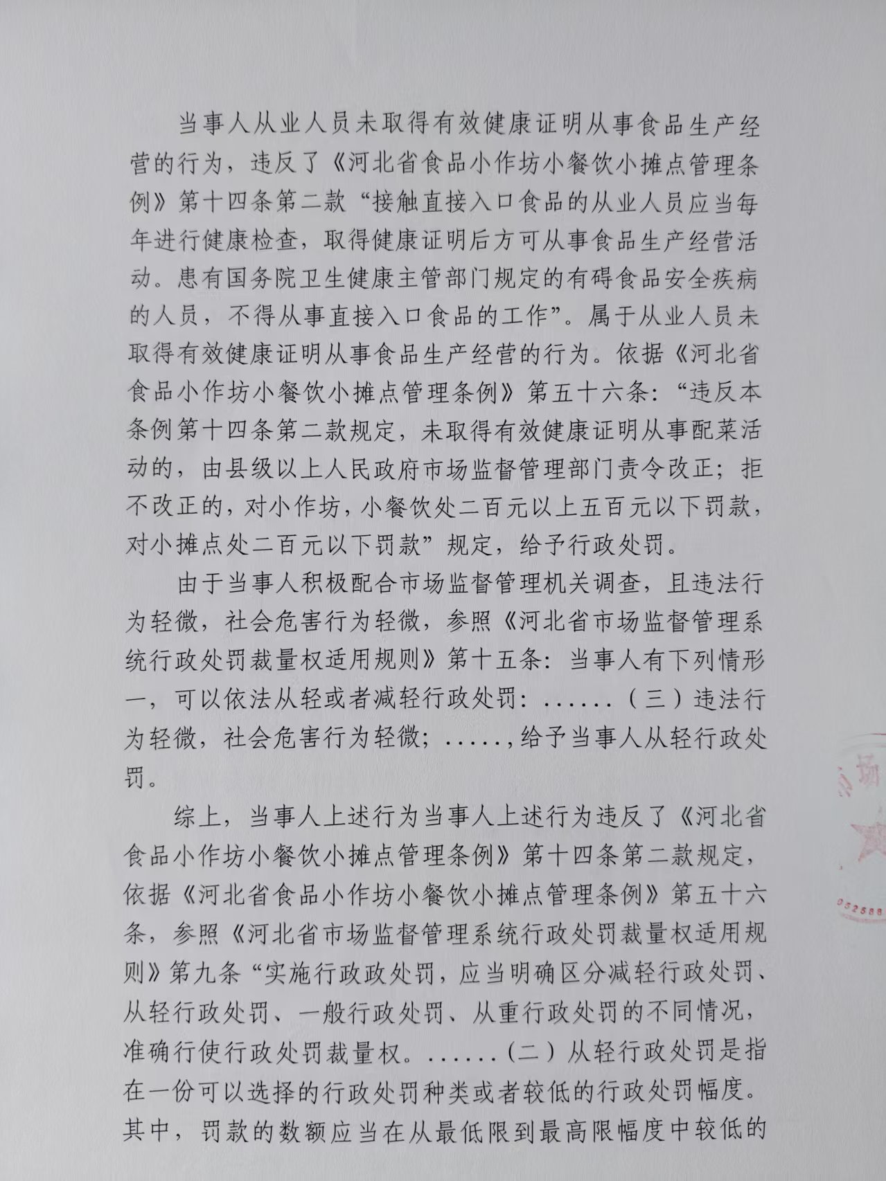 495-2.jpg