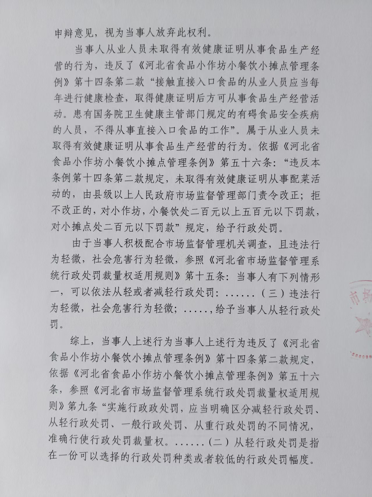 496-2.jpg