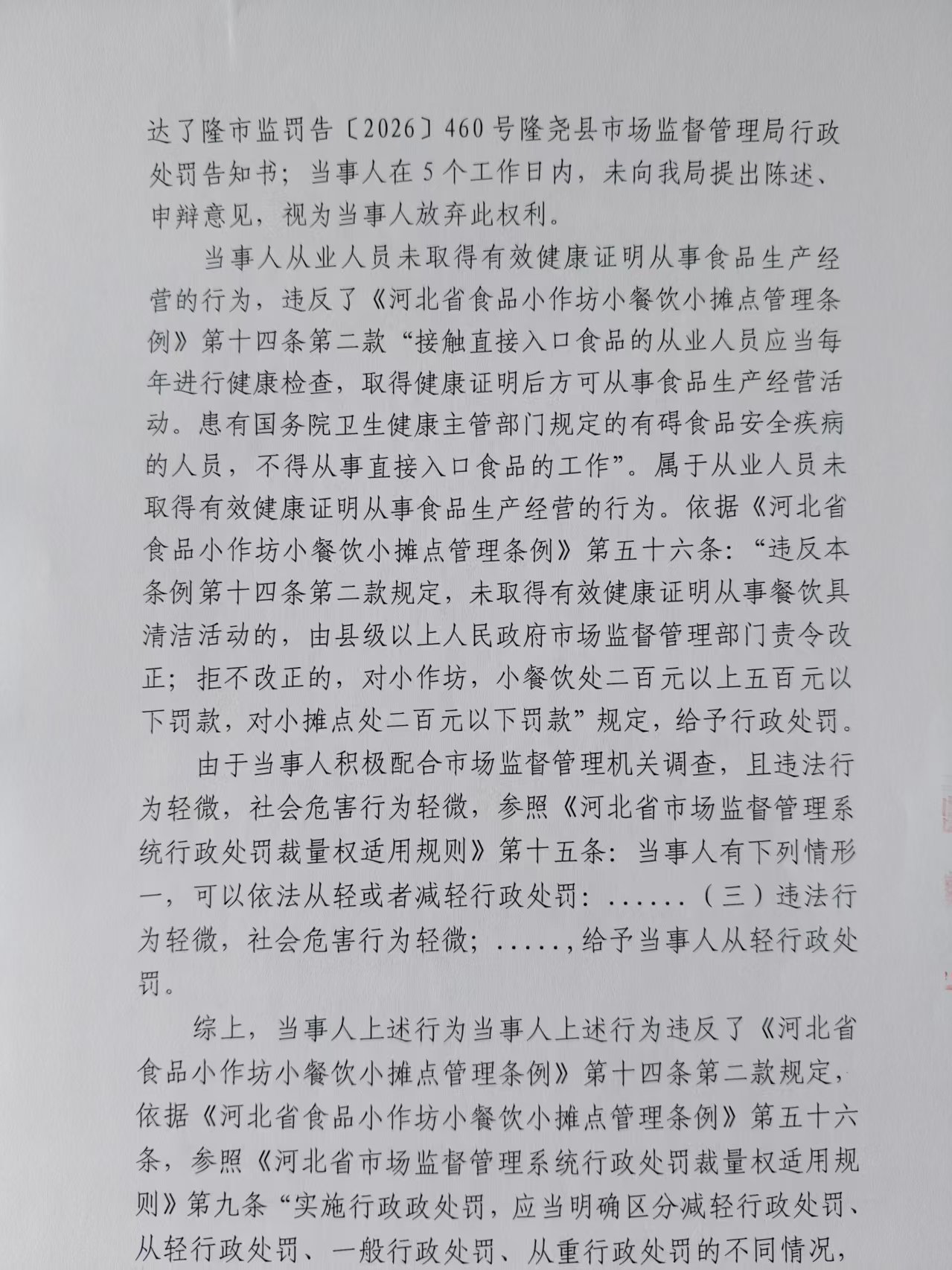 497-2.jpg