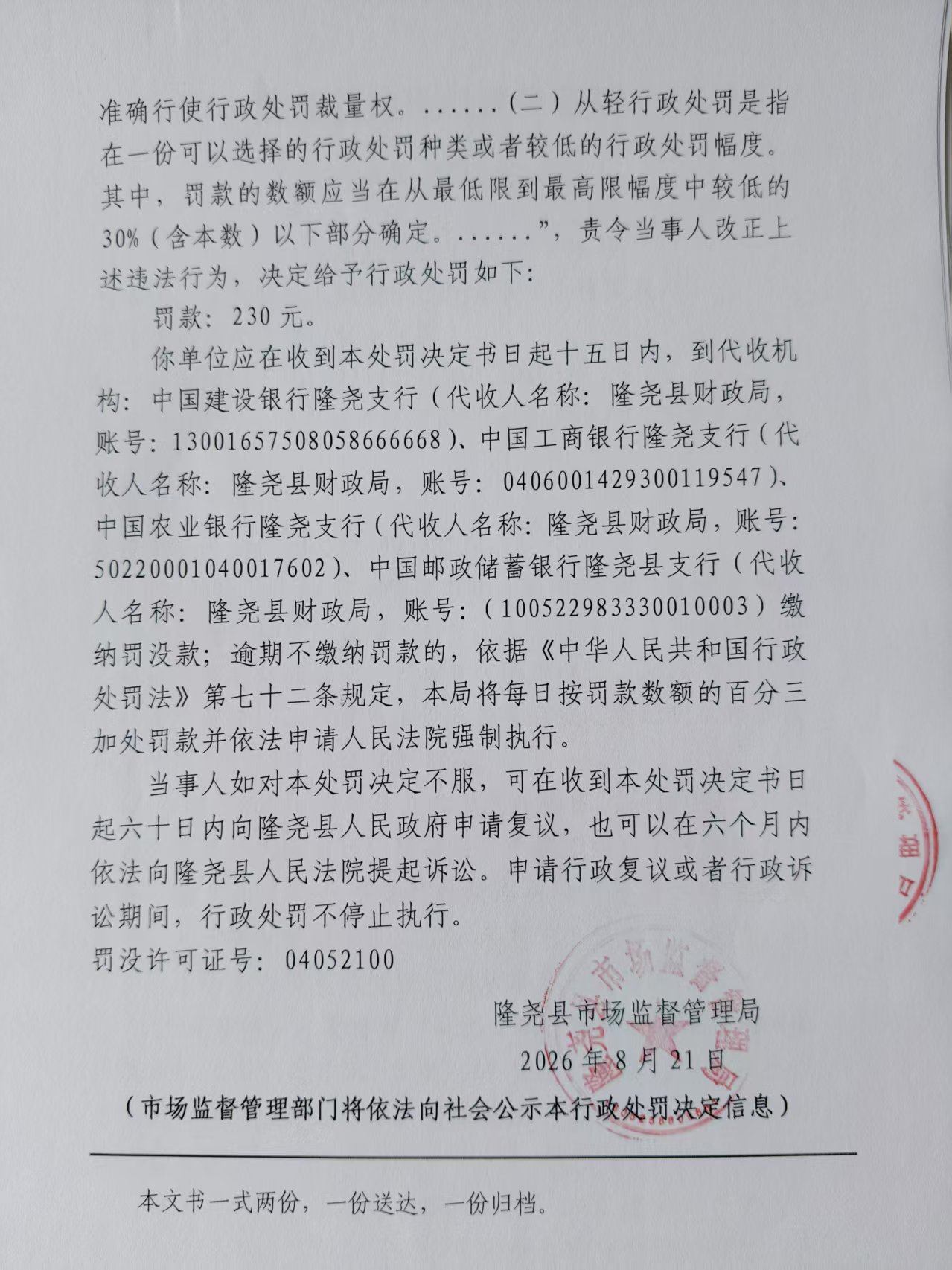 497-3.jpg